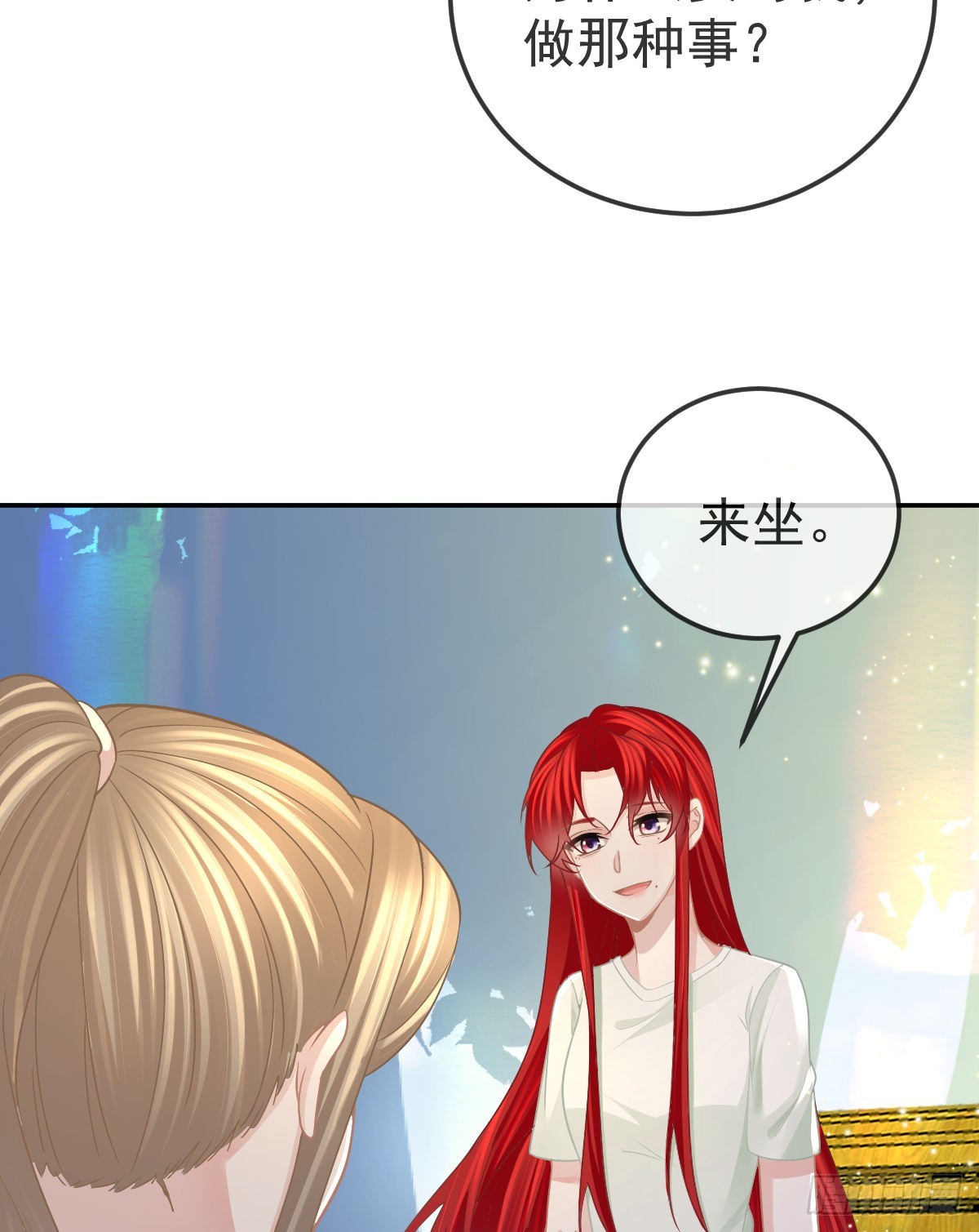 第99话爱的权利8
