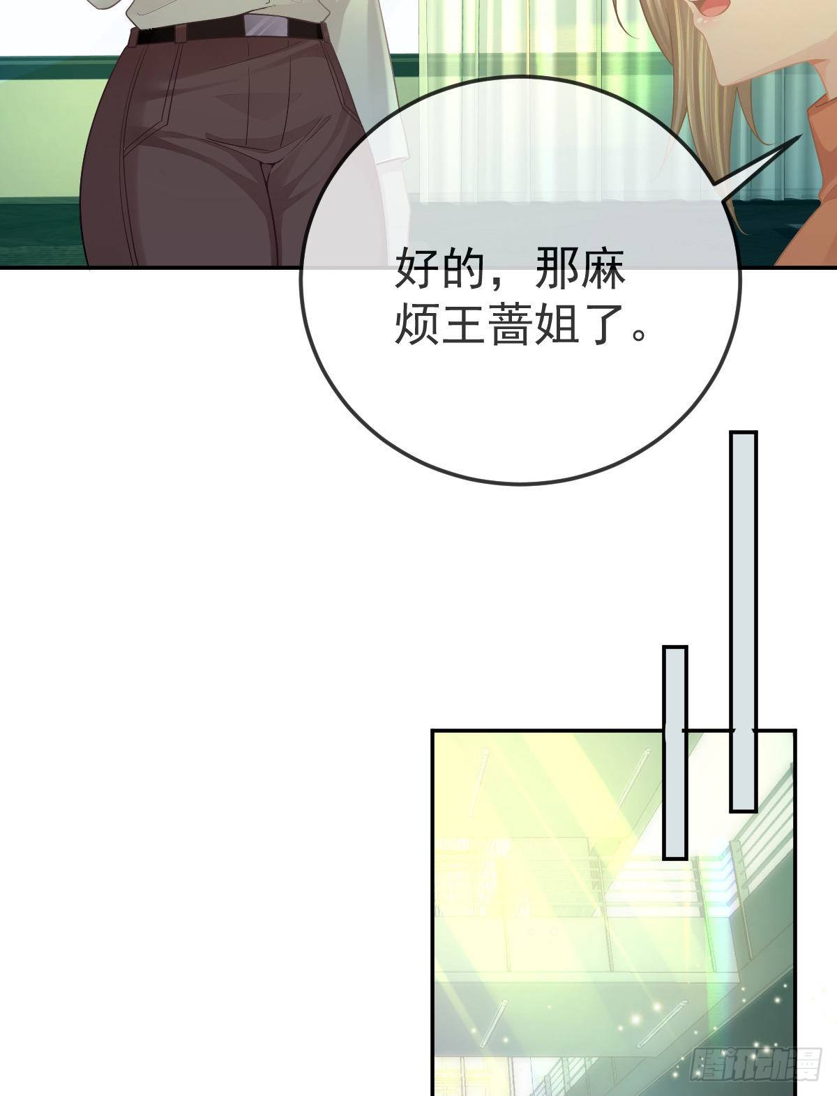 第48话 要找“两个人”22
