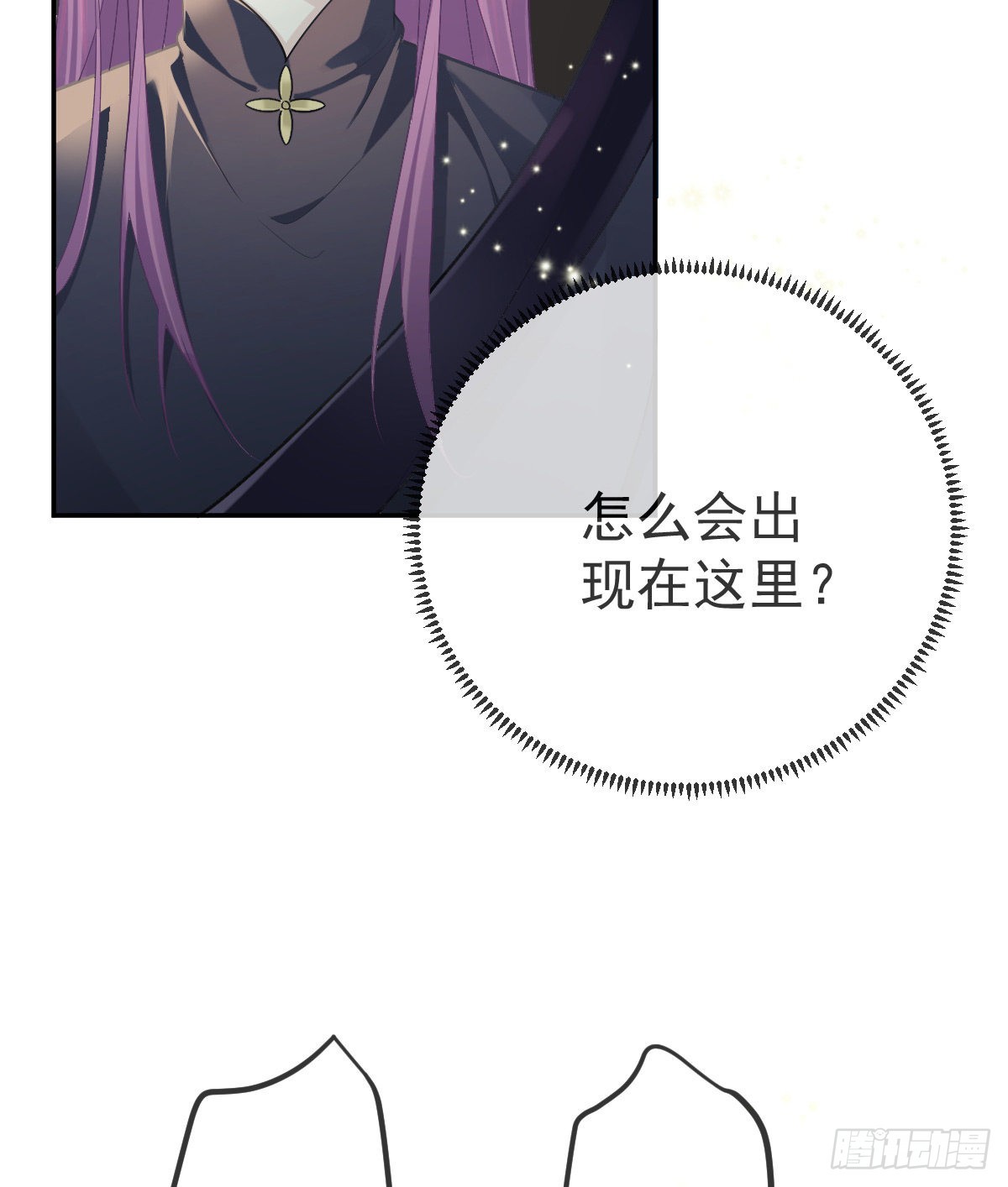 第81话 男人心计9