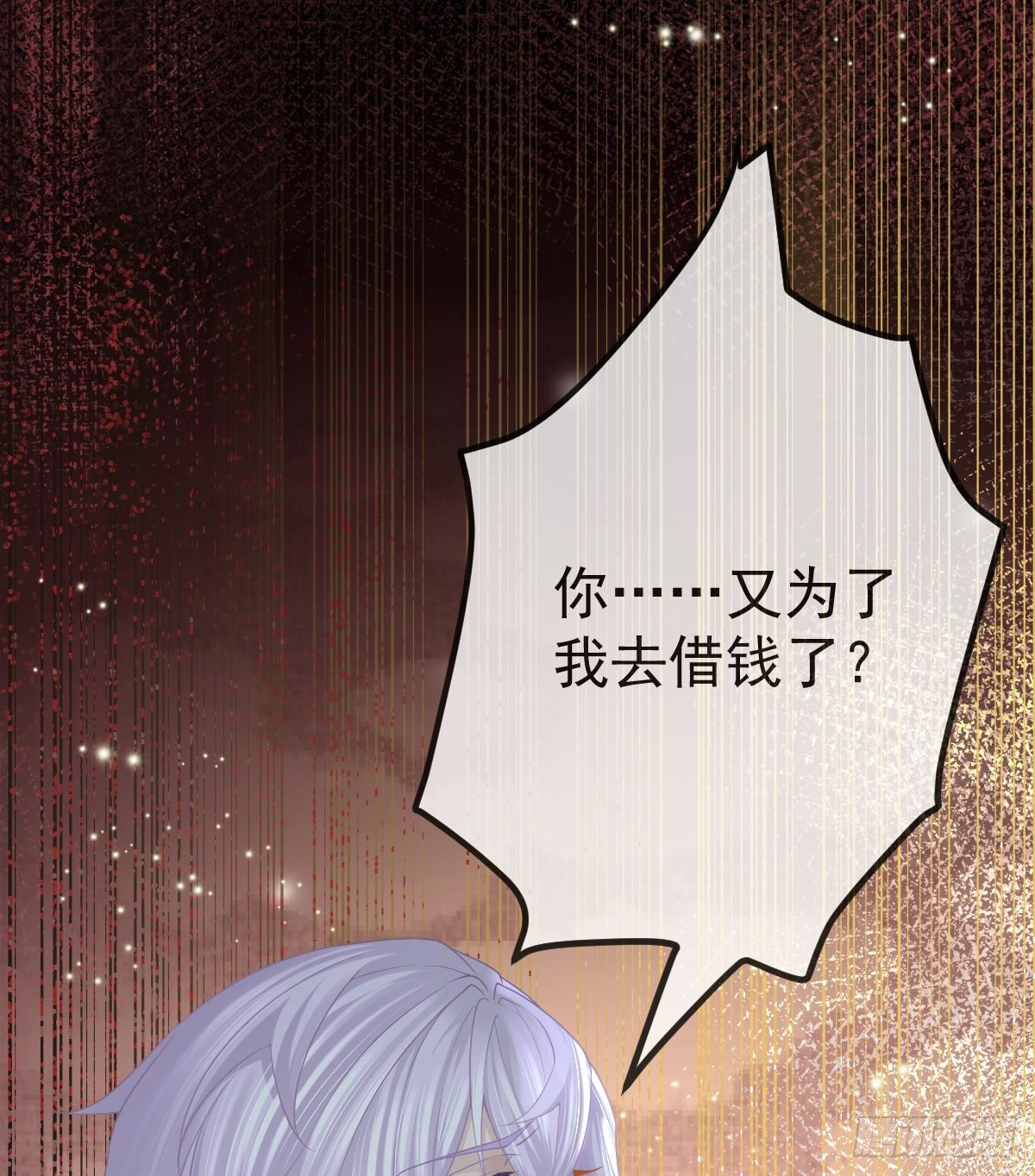 第6话 搞快点54