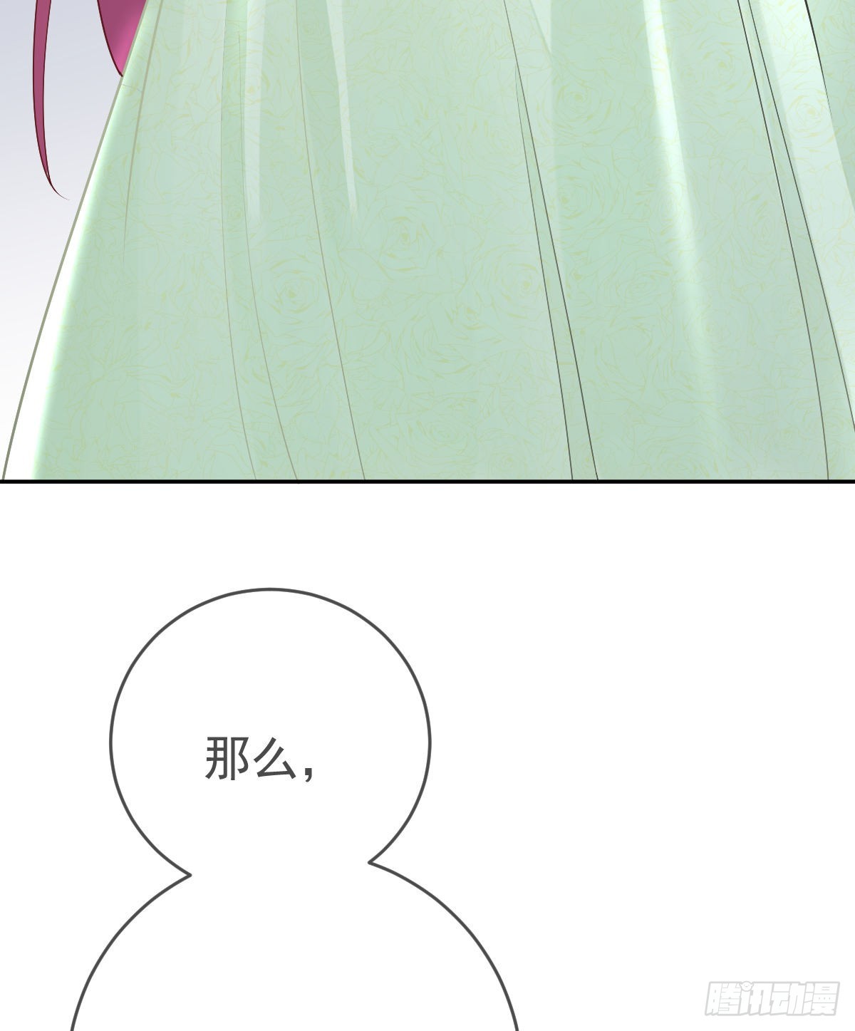 第98话逐个击破70