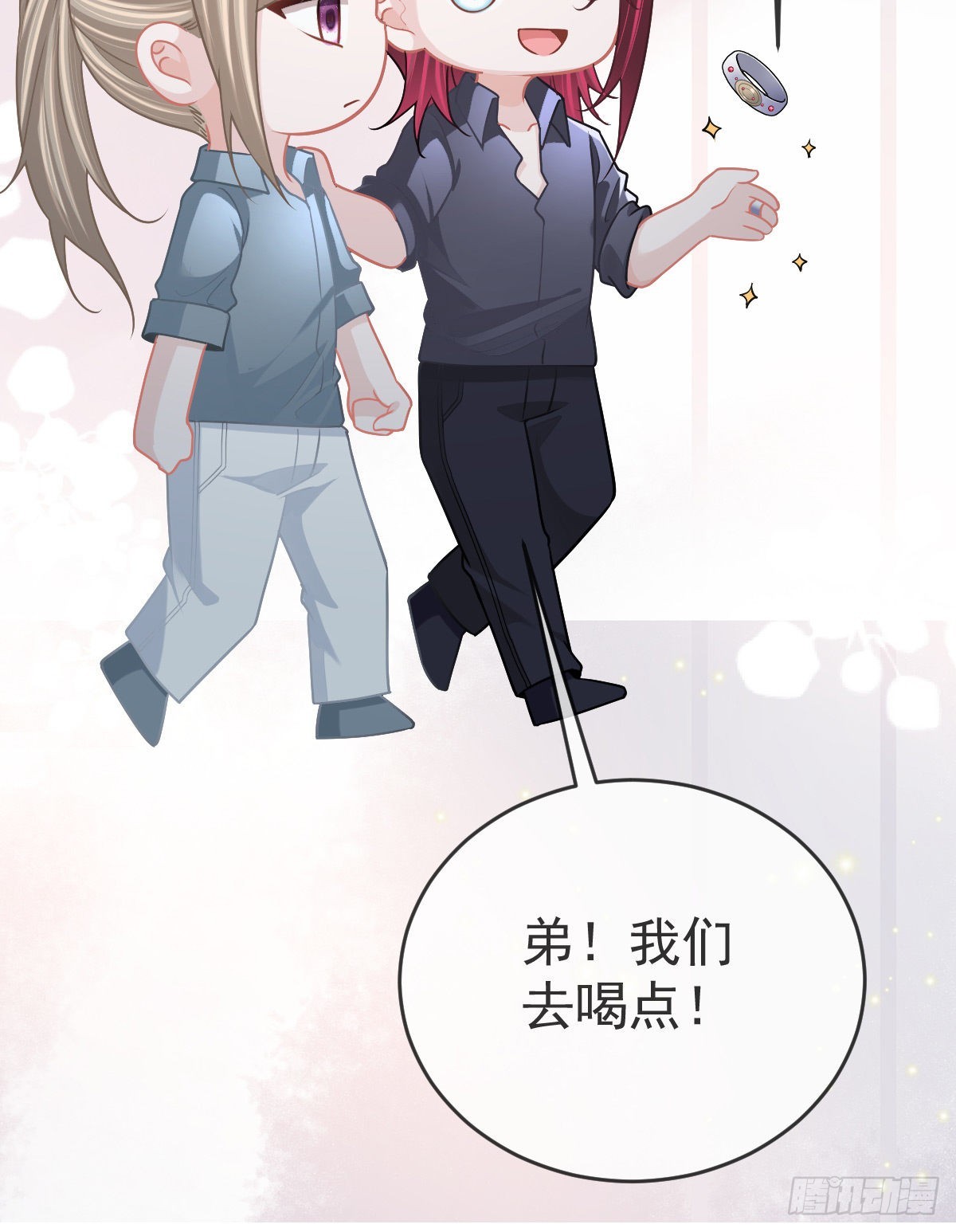 第92话就是她19