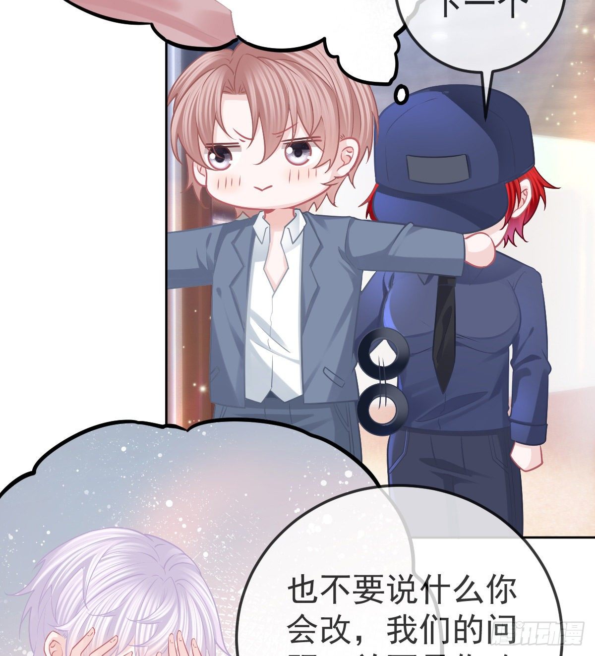 第56话 我们分开吧36