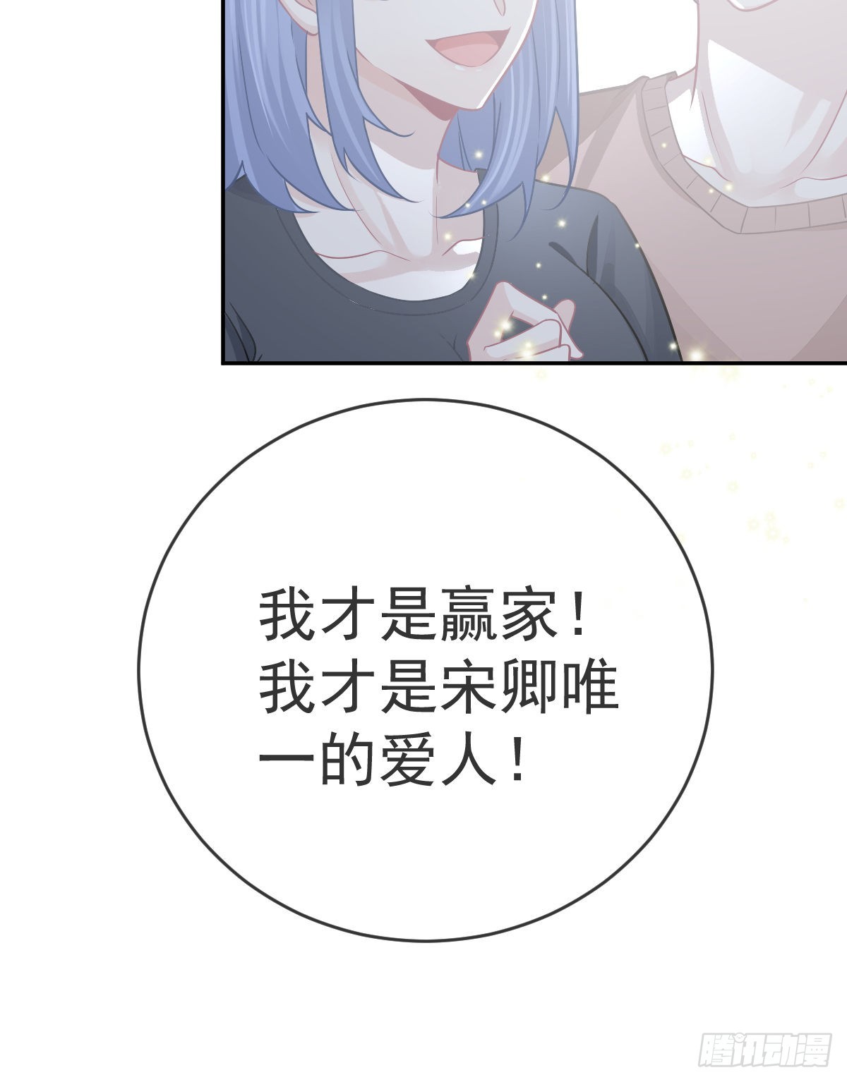 第102话 领证36
