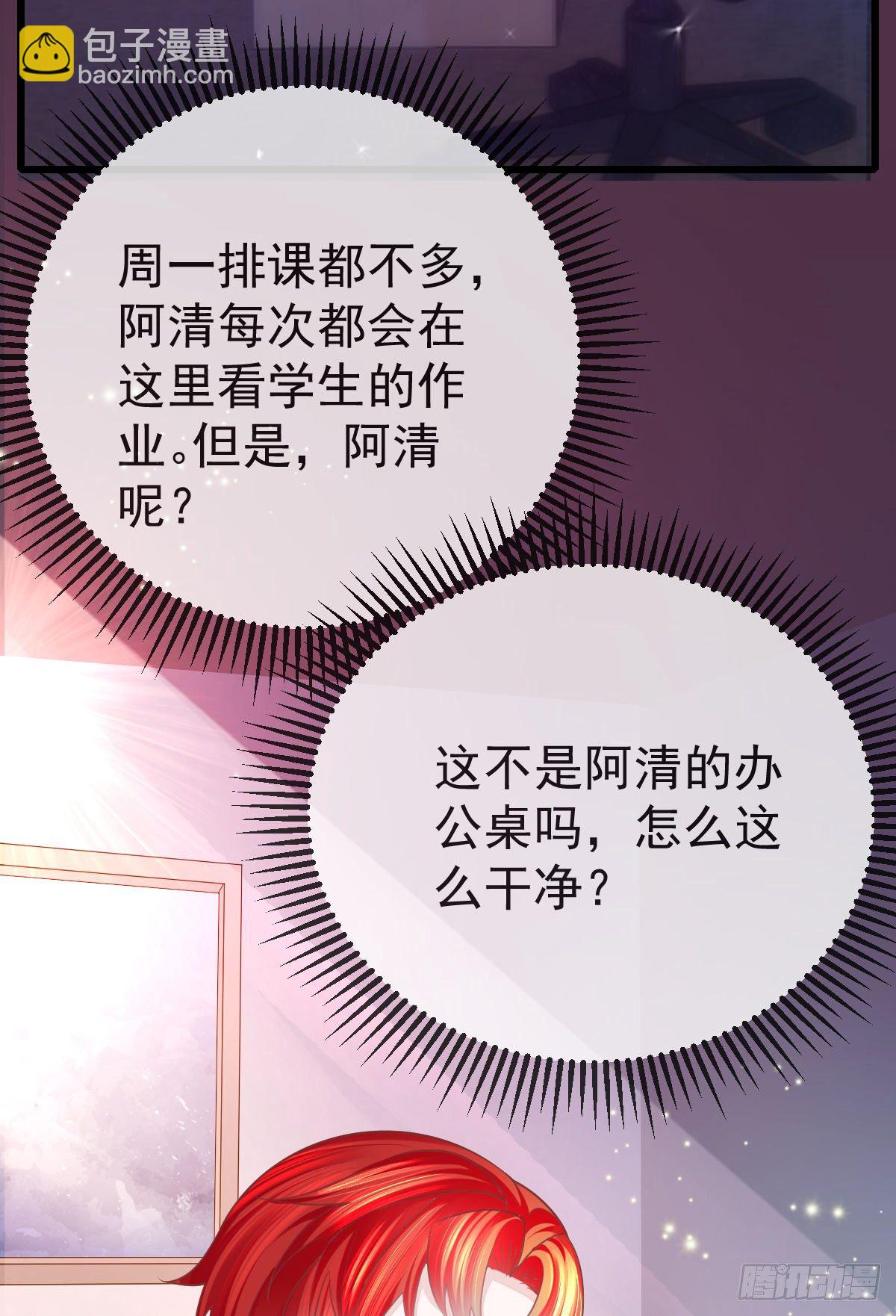 第9话 贫穷百事哀62