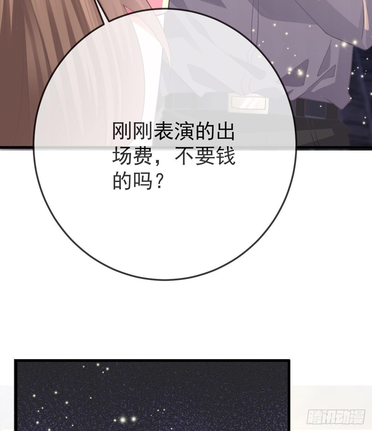 第18话 见义勇为？55