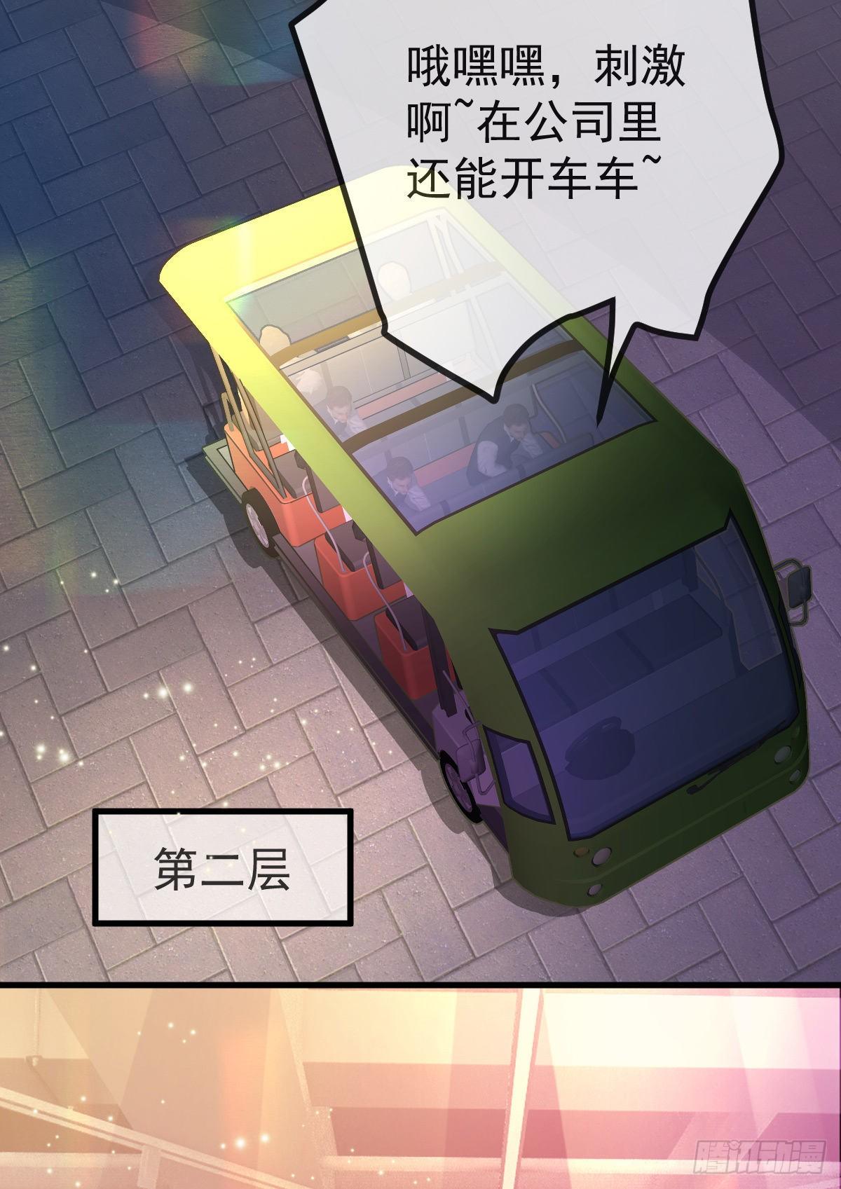 第25话 有伤风化18