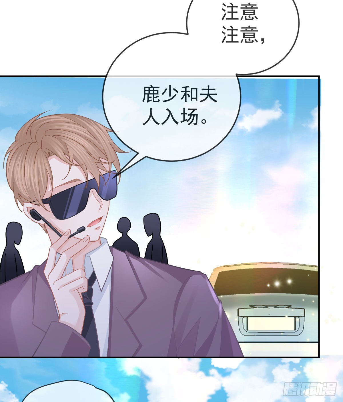 第103话 逃婚31