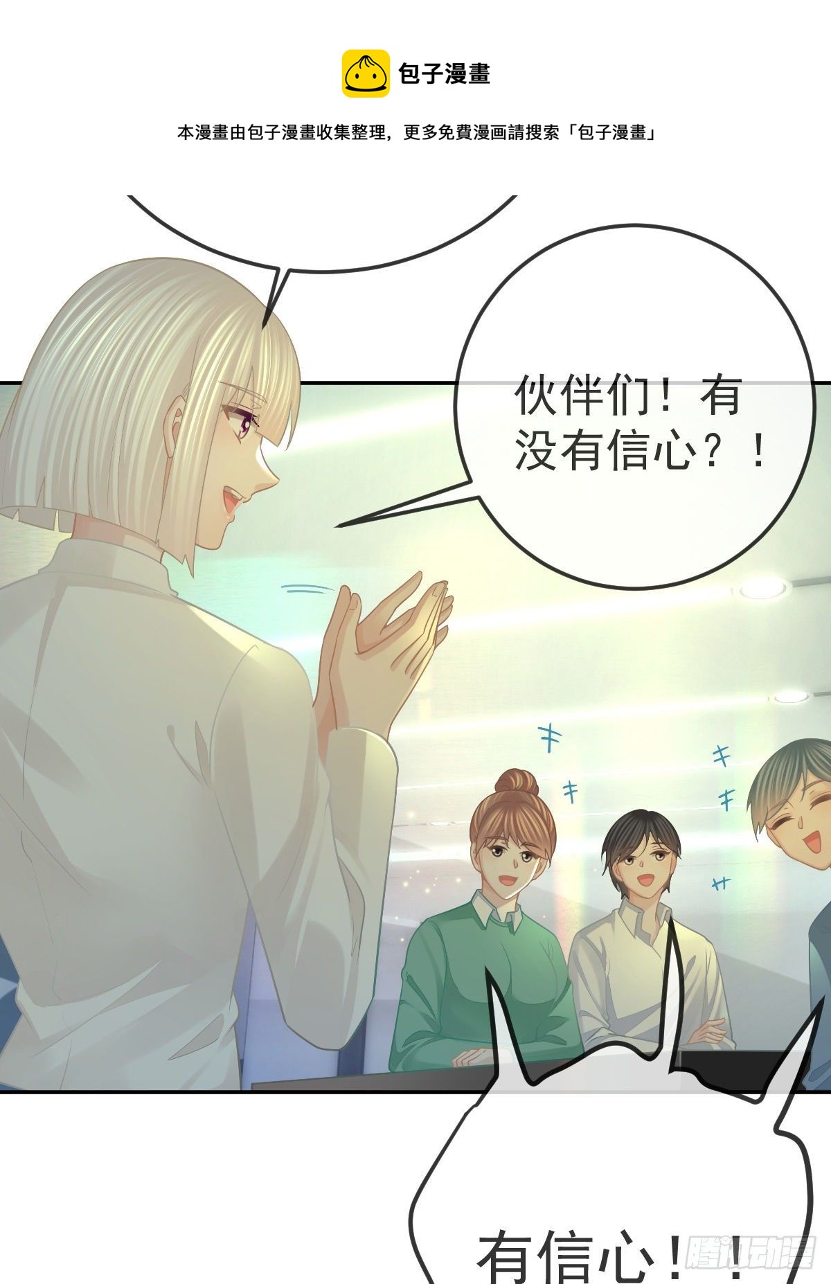 第48话 要找“两个人”26