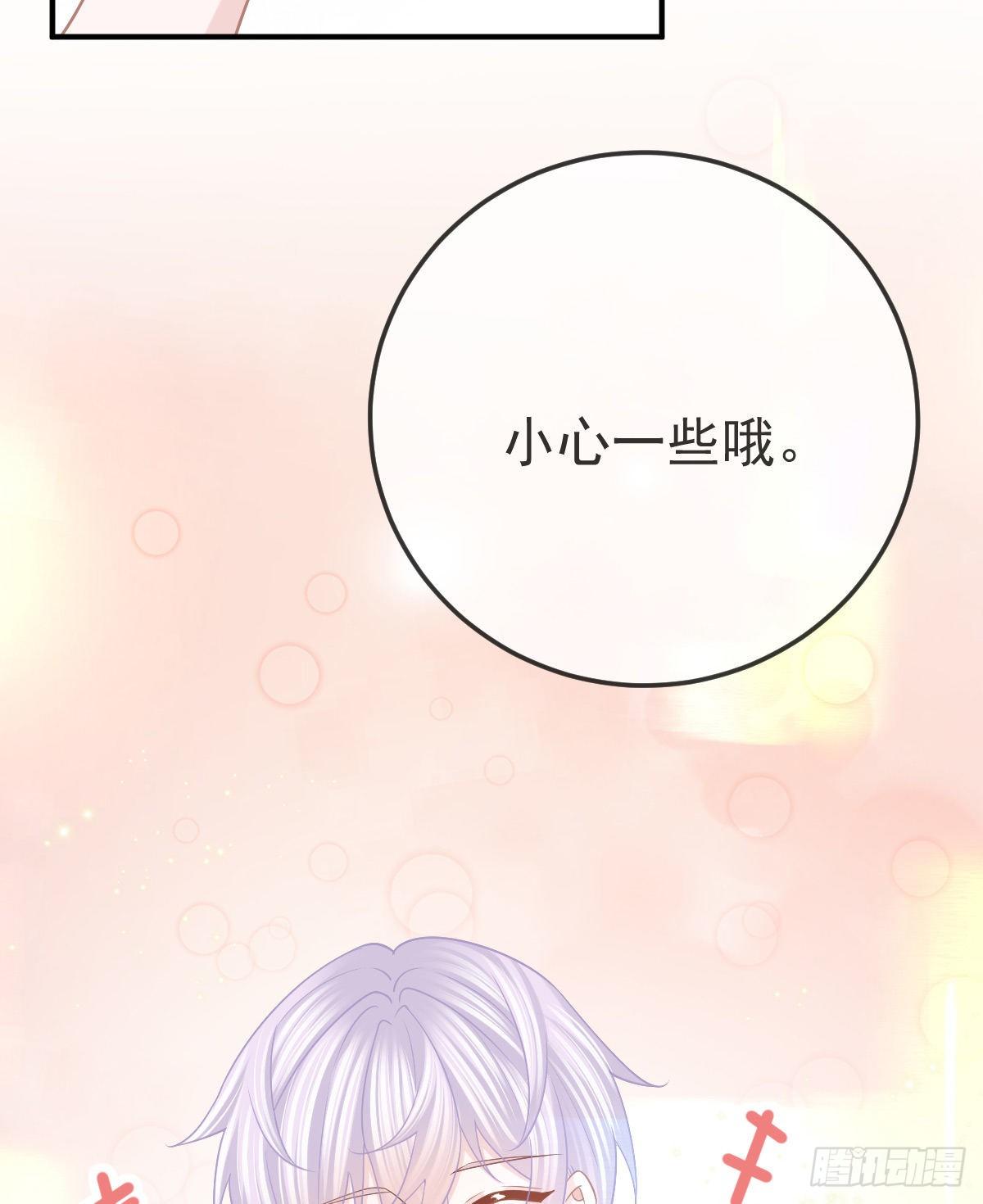 第29话 男人体力不能差45