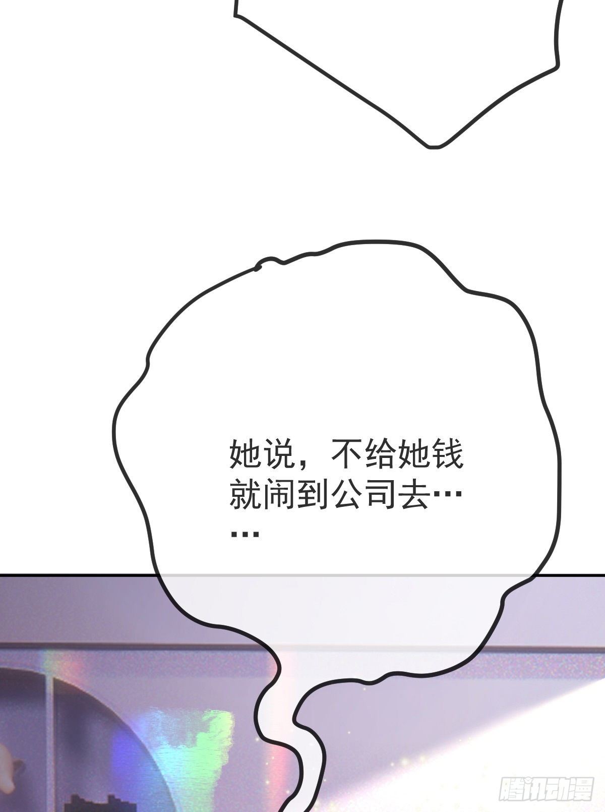 第27话 霸气护夫50