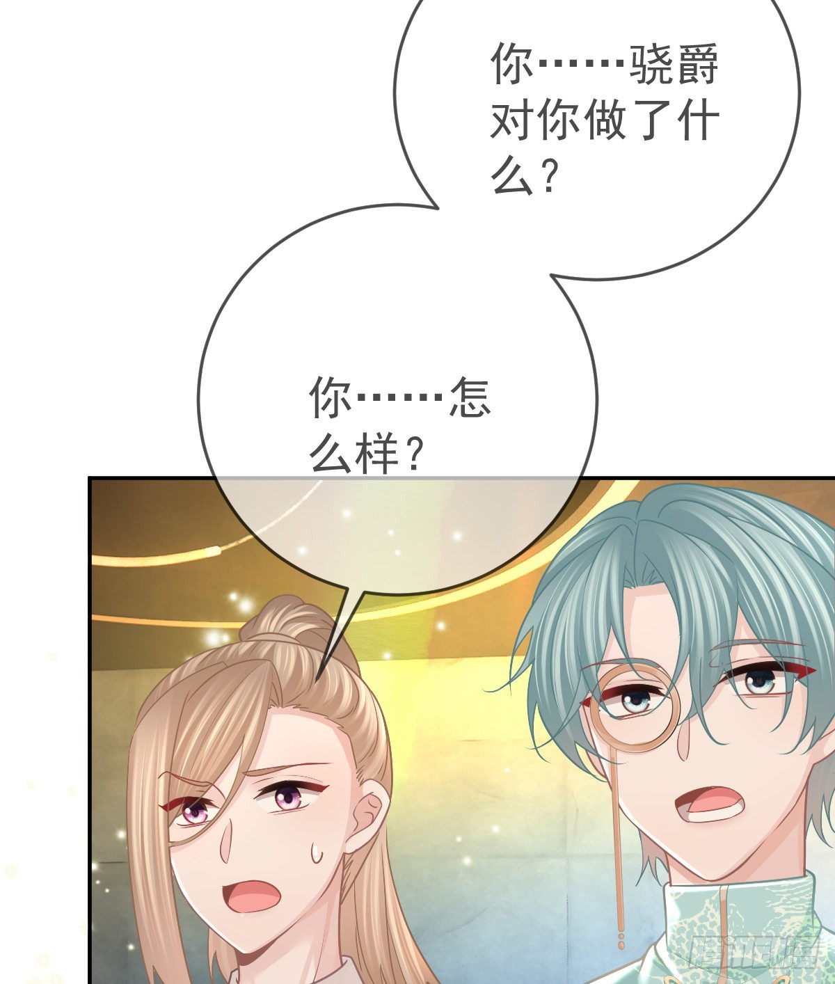 第98话逐个击破57