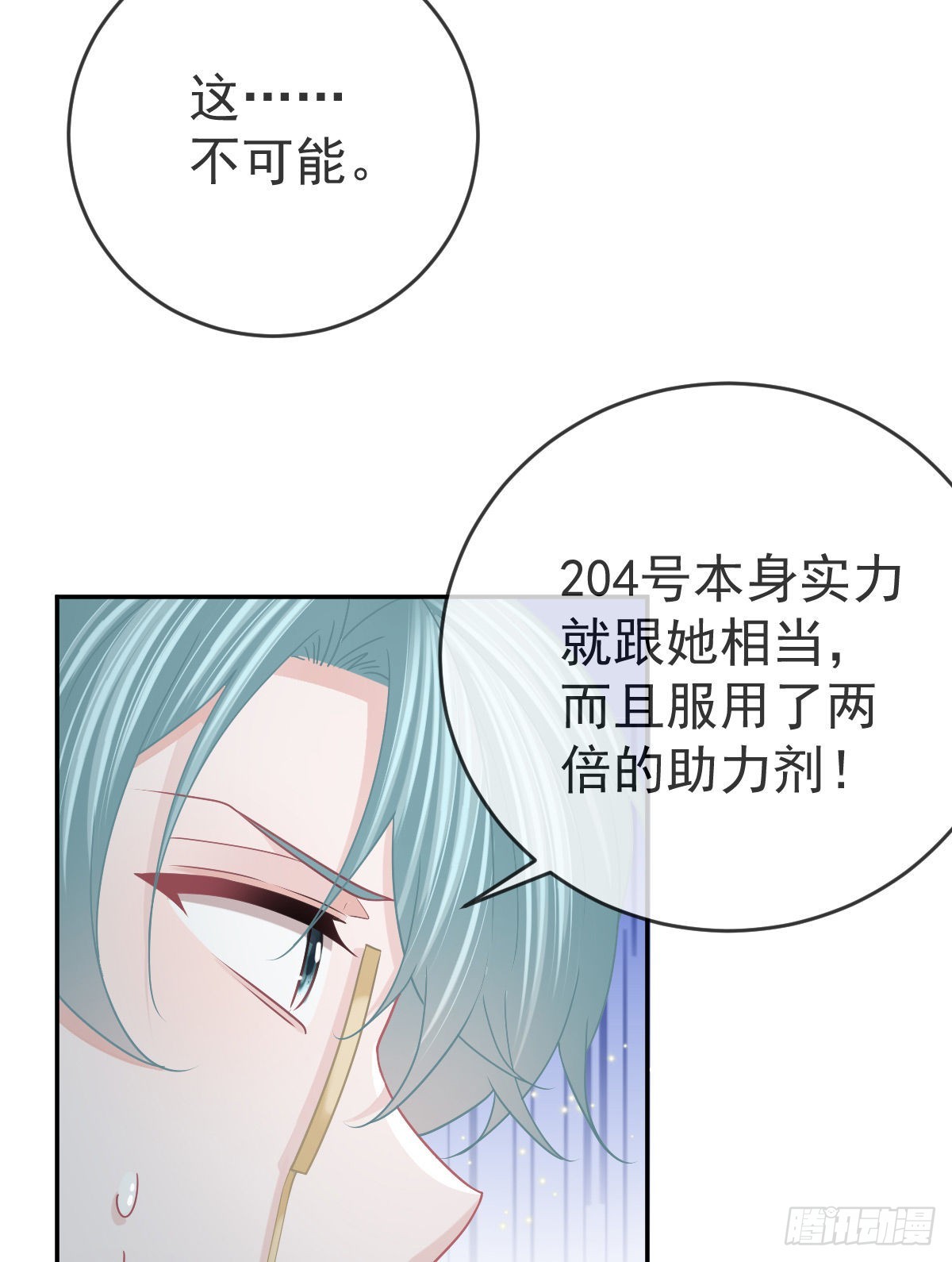 第93话胜利者，178号62