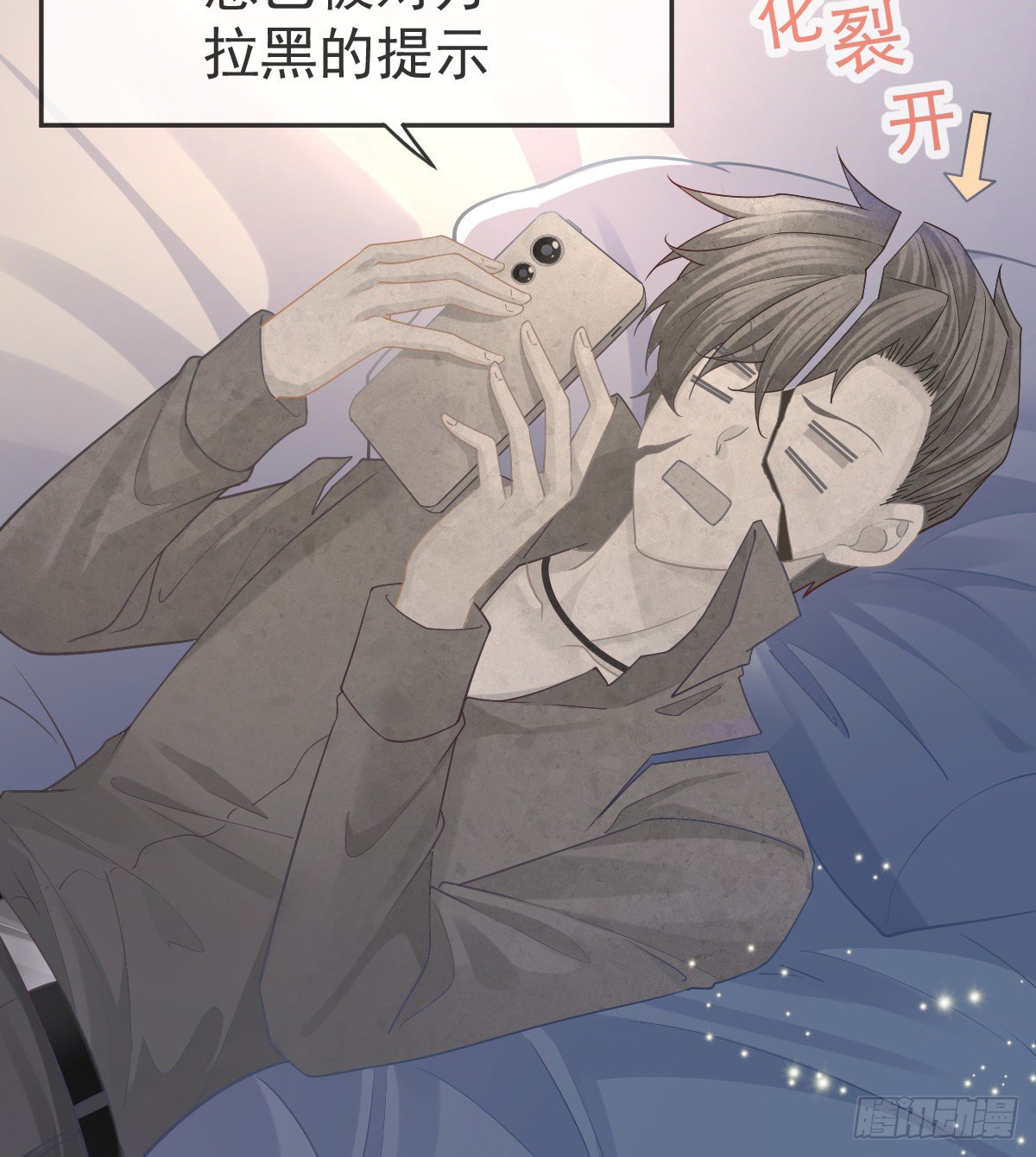第69话 女人，想通了吗？11