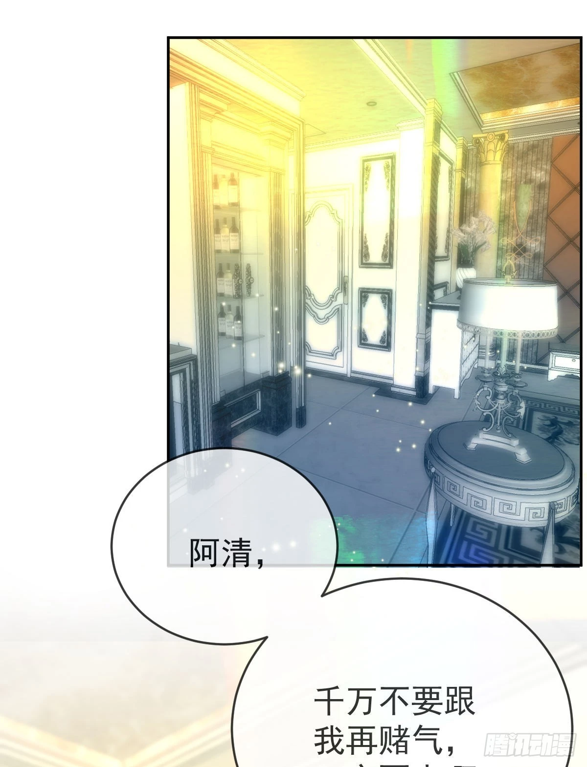 第103话 逃婚（正文完）48