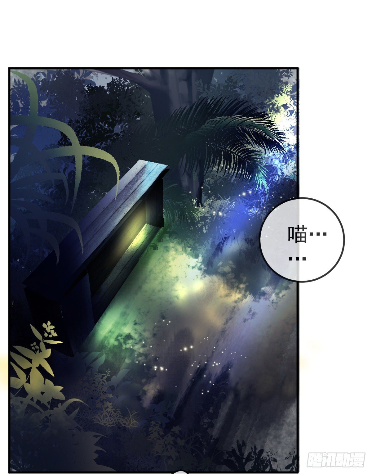 第35话 需要服务吗？2