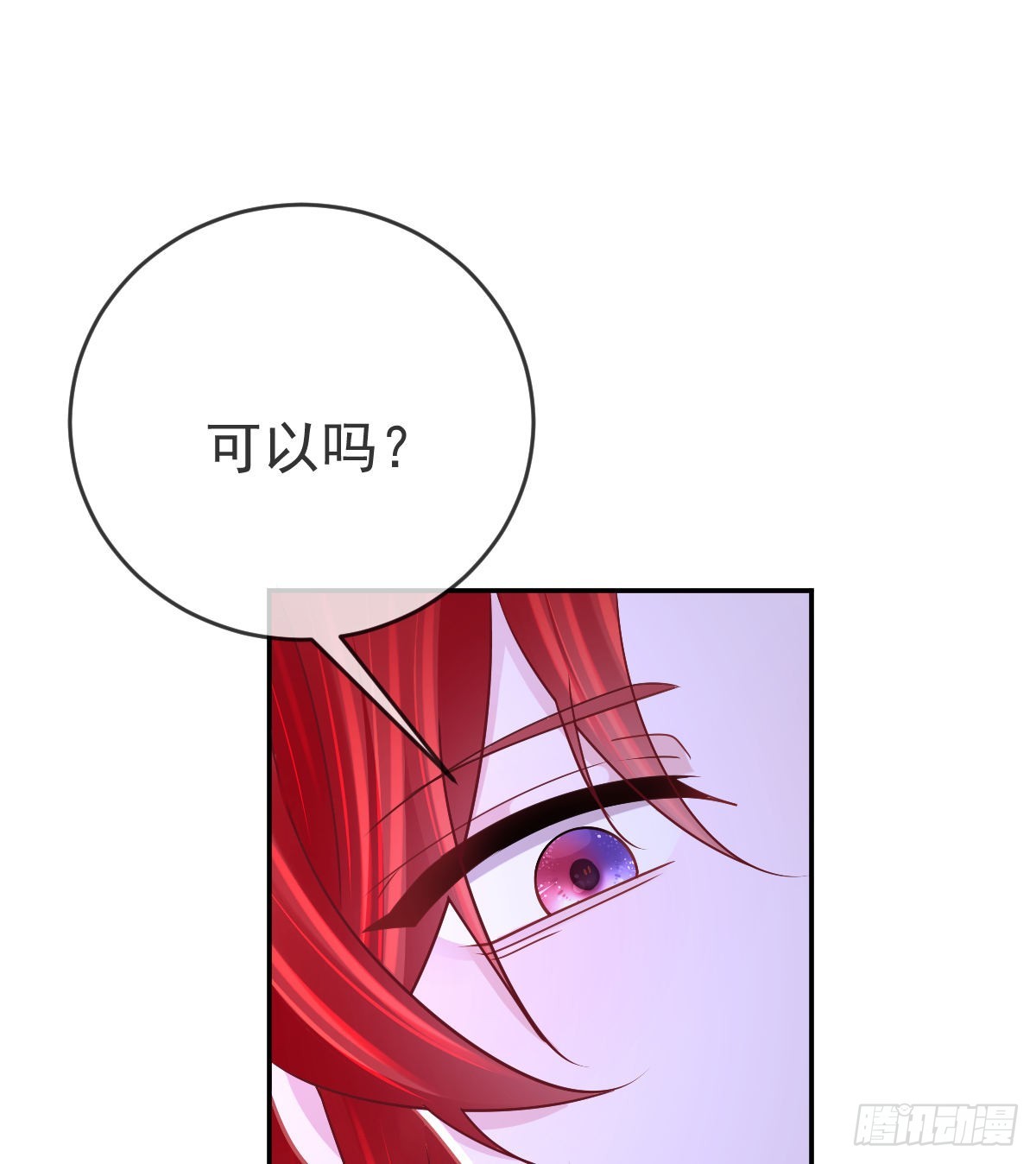 第101话宣传婚礼58
