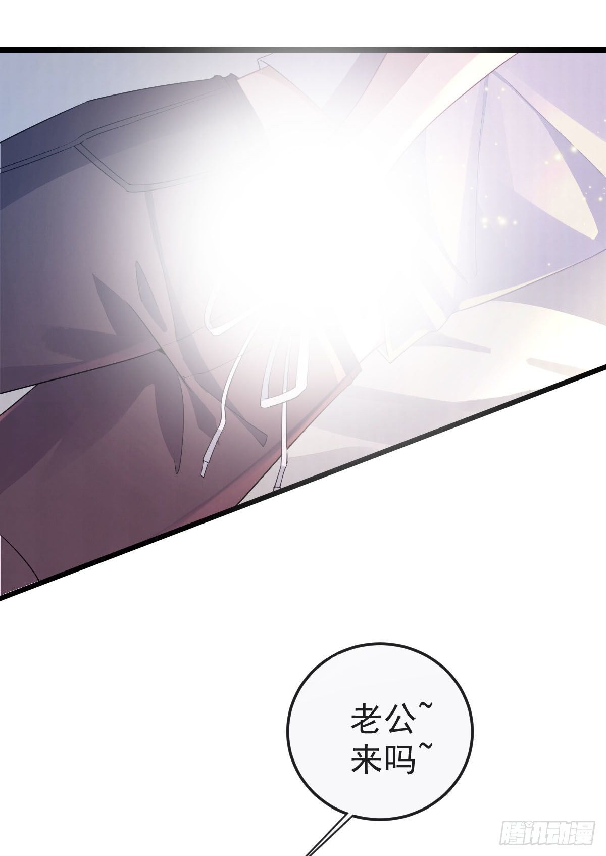 第3话 你是我的人28