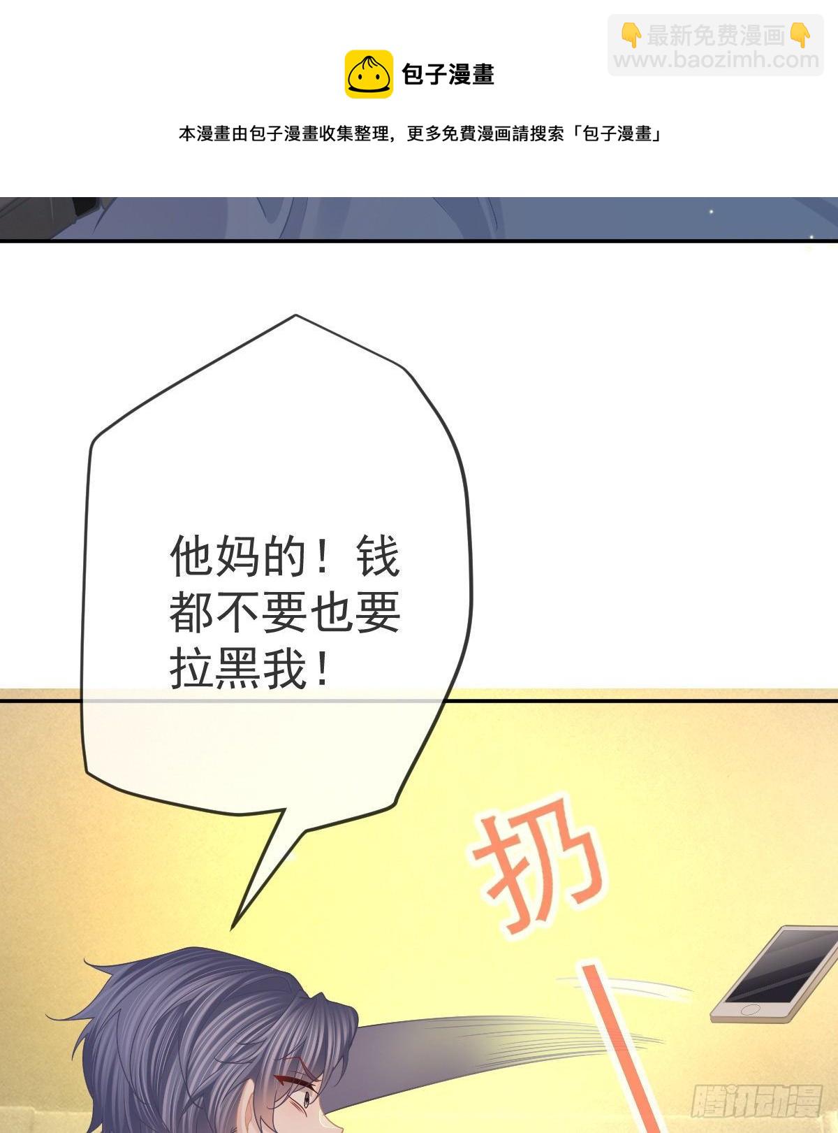 第69话 女人，想通了吗？12
