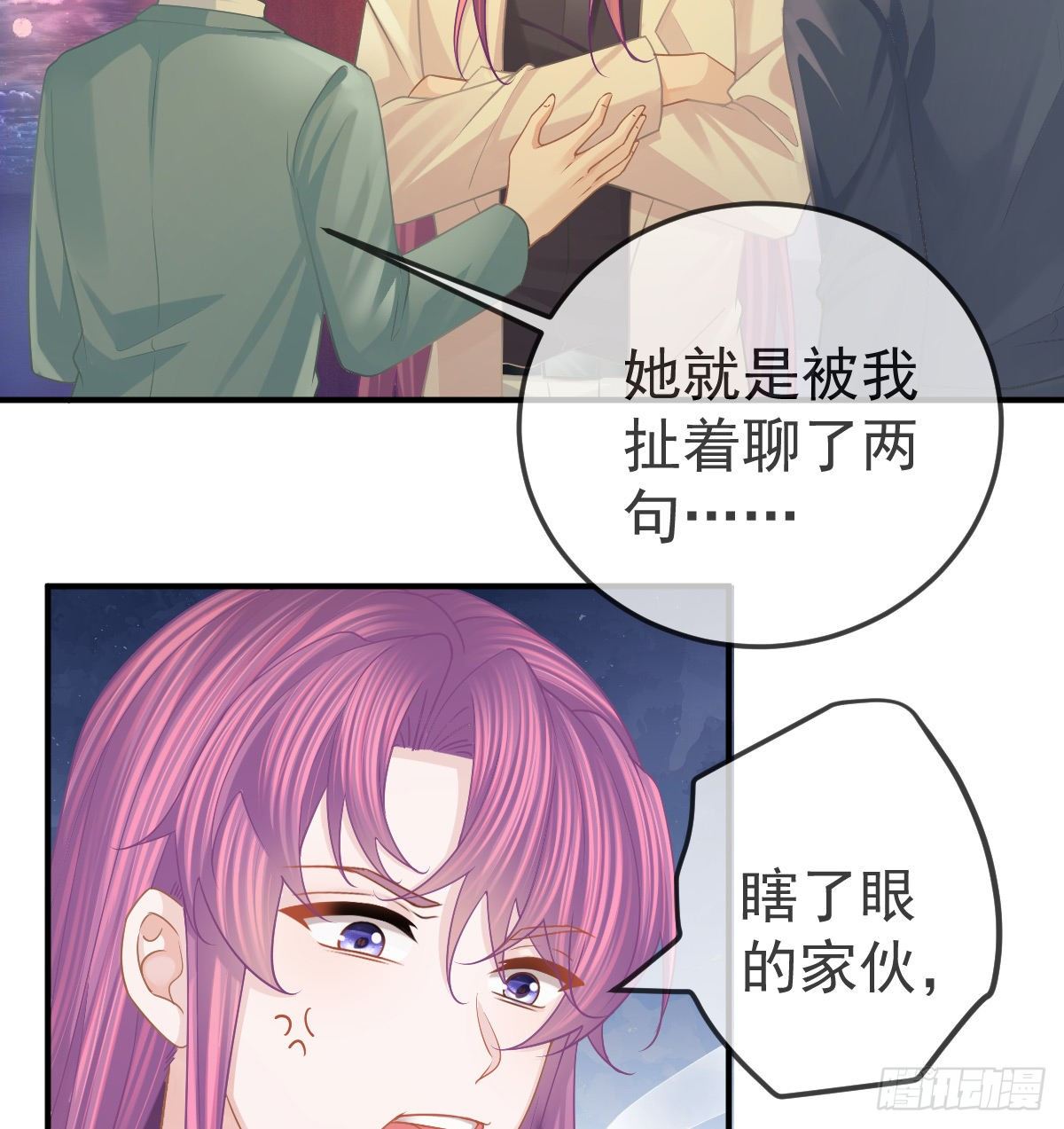 第59话 奇怪的场景重现了！13