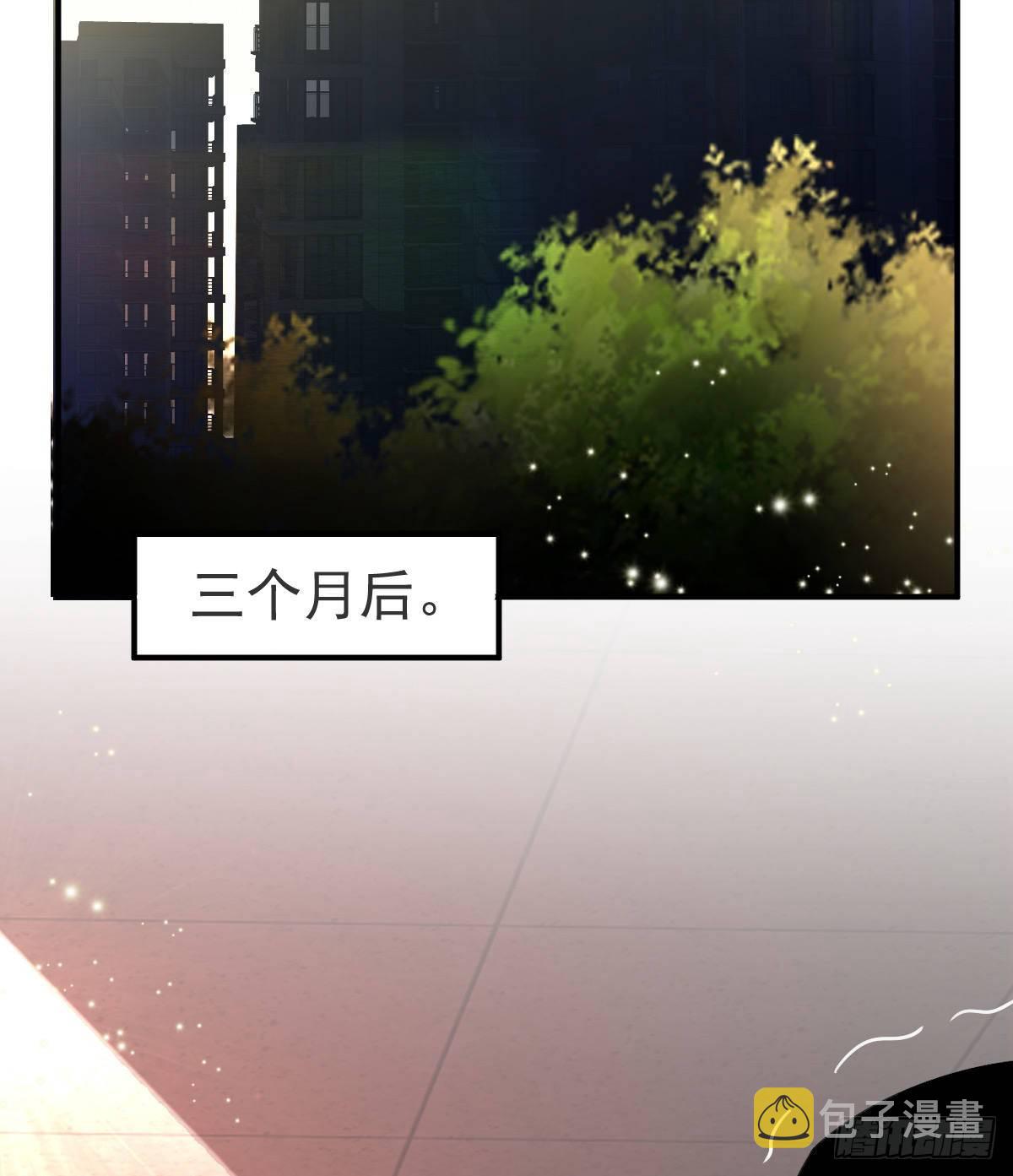 第29话 男人体力不能差3