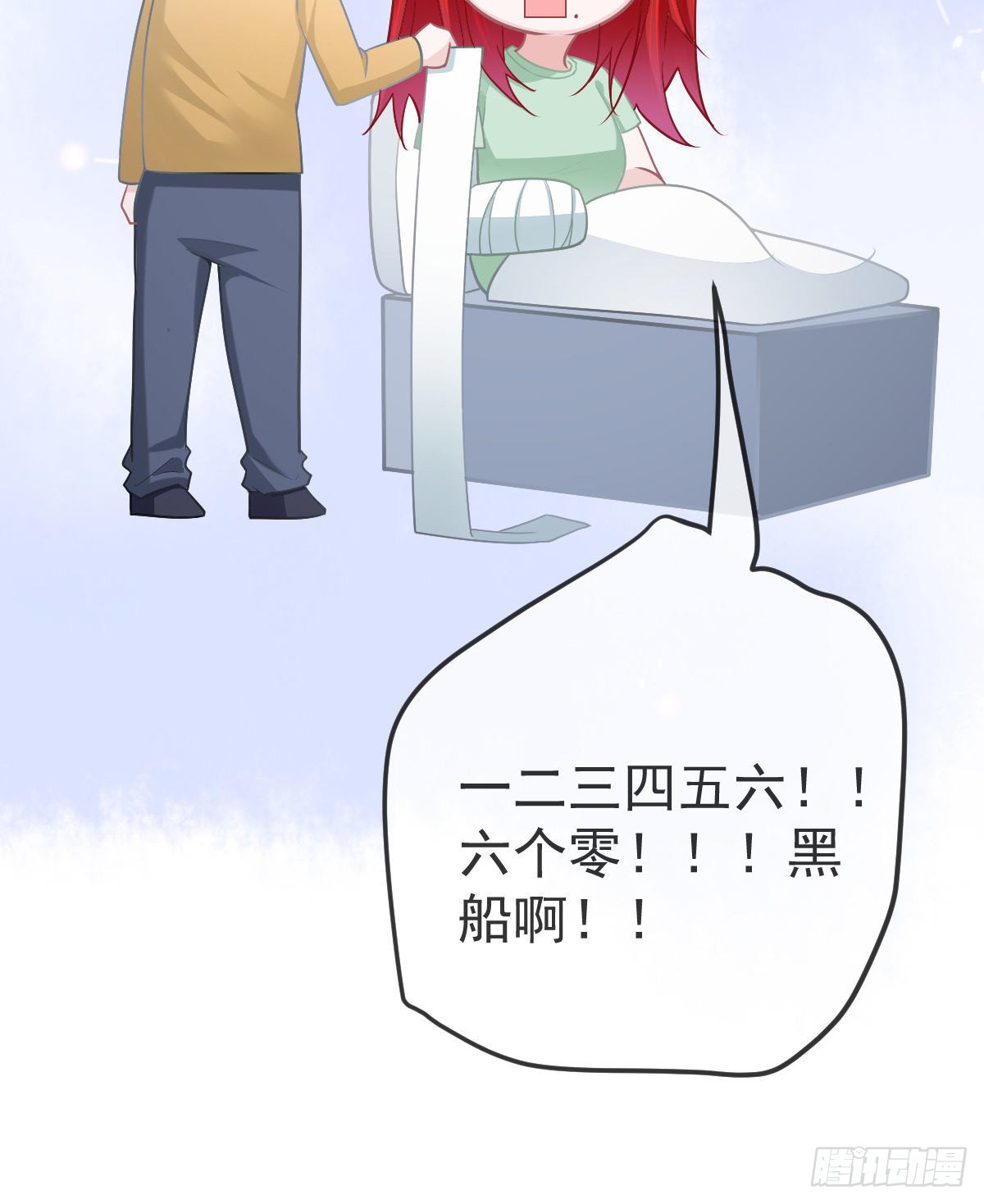 第94话上了黑船！56