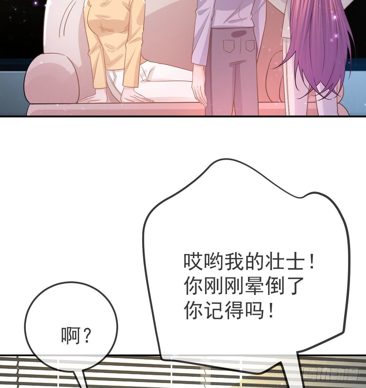 第75话 禁赛？11