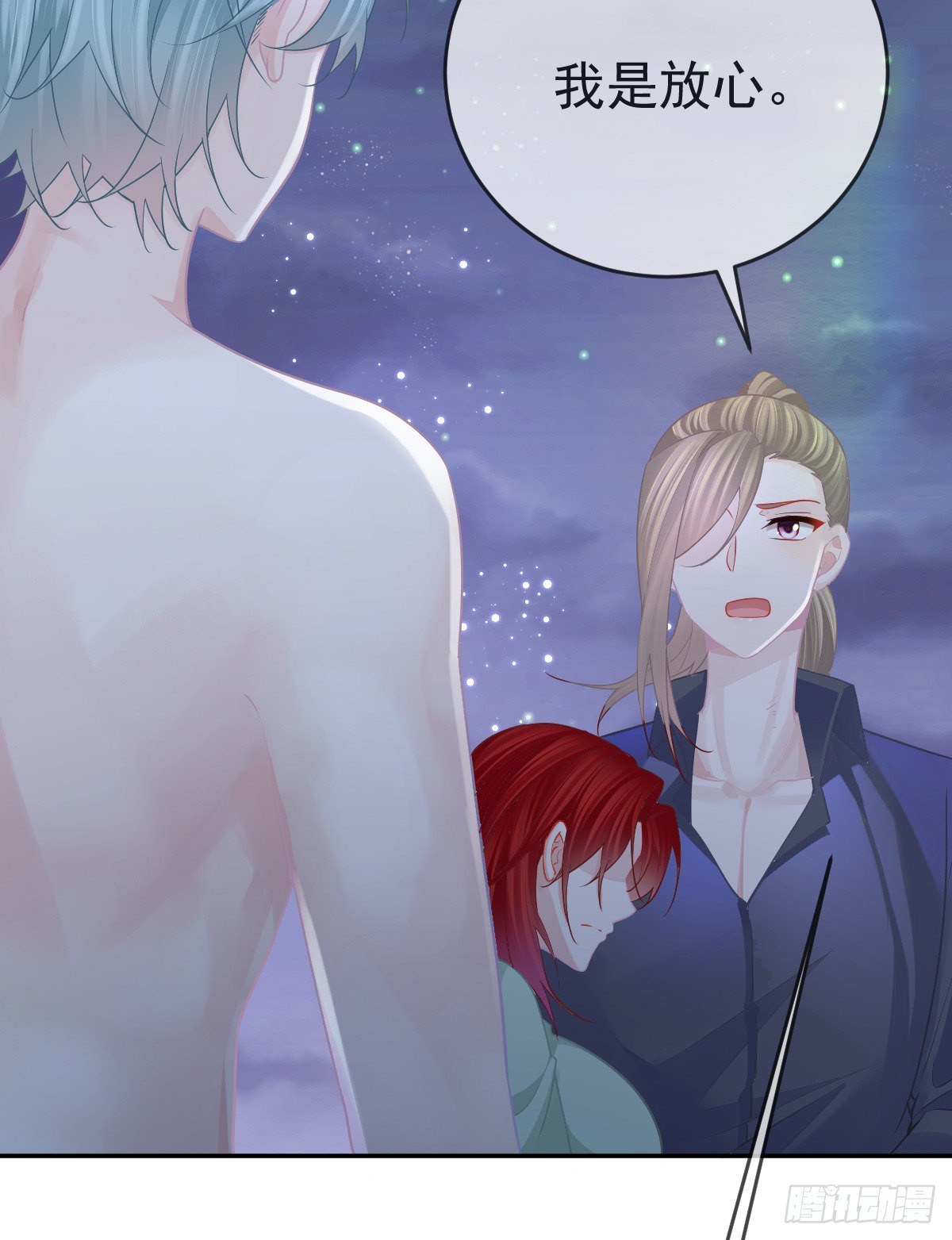 第95话你甘心吗？73