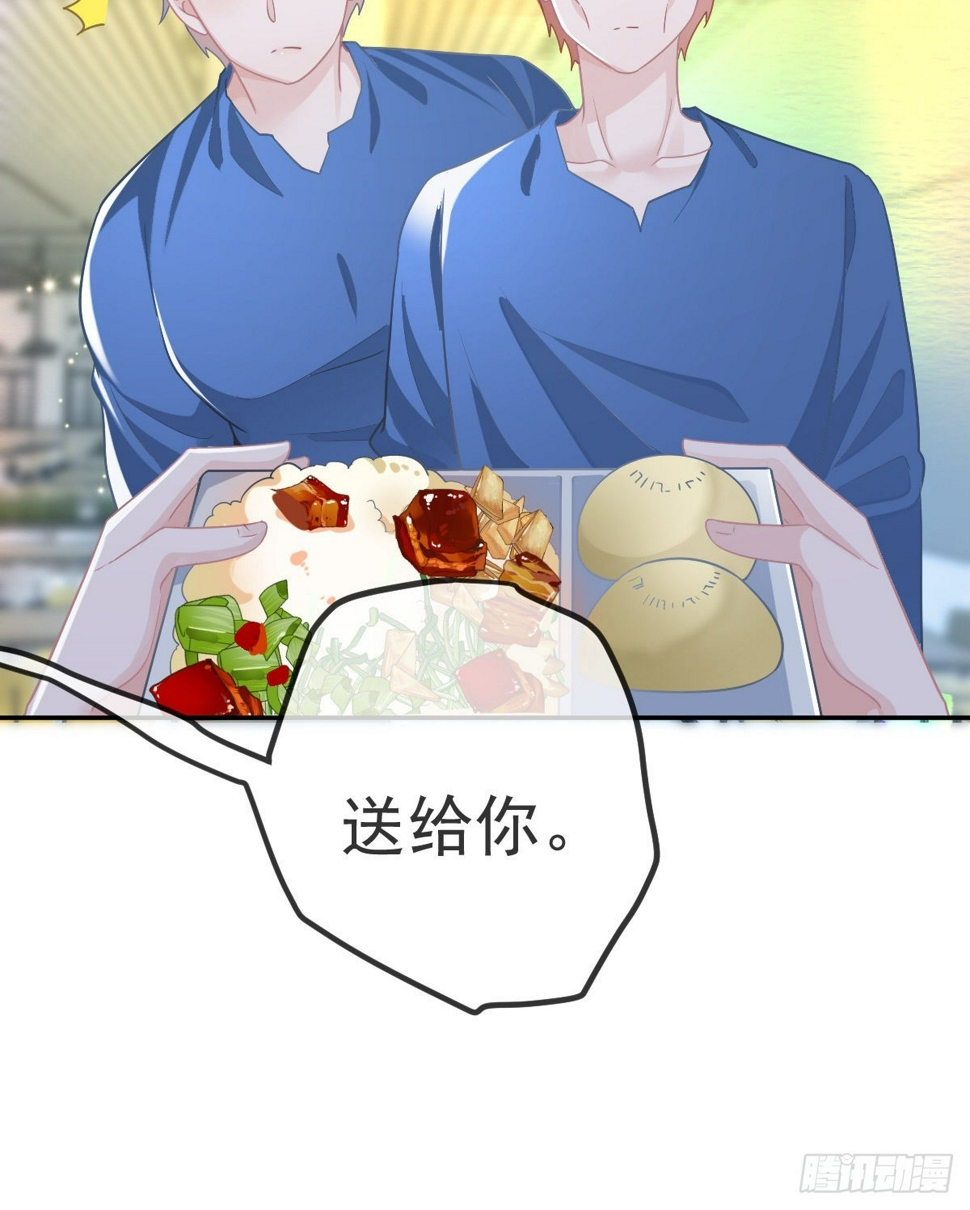 第85话 谁来救救我36