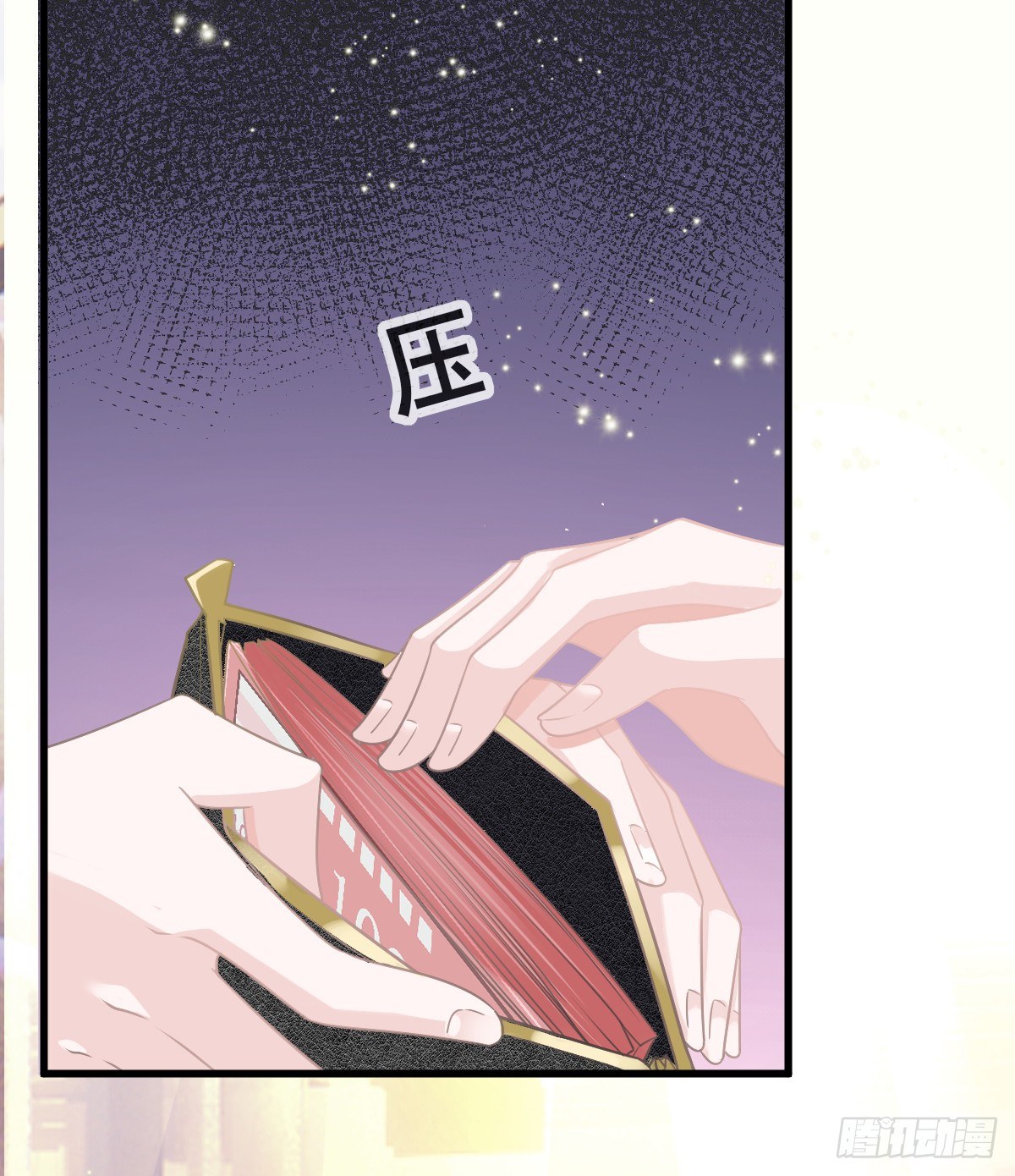 第18话 见义勇为？56