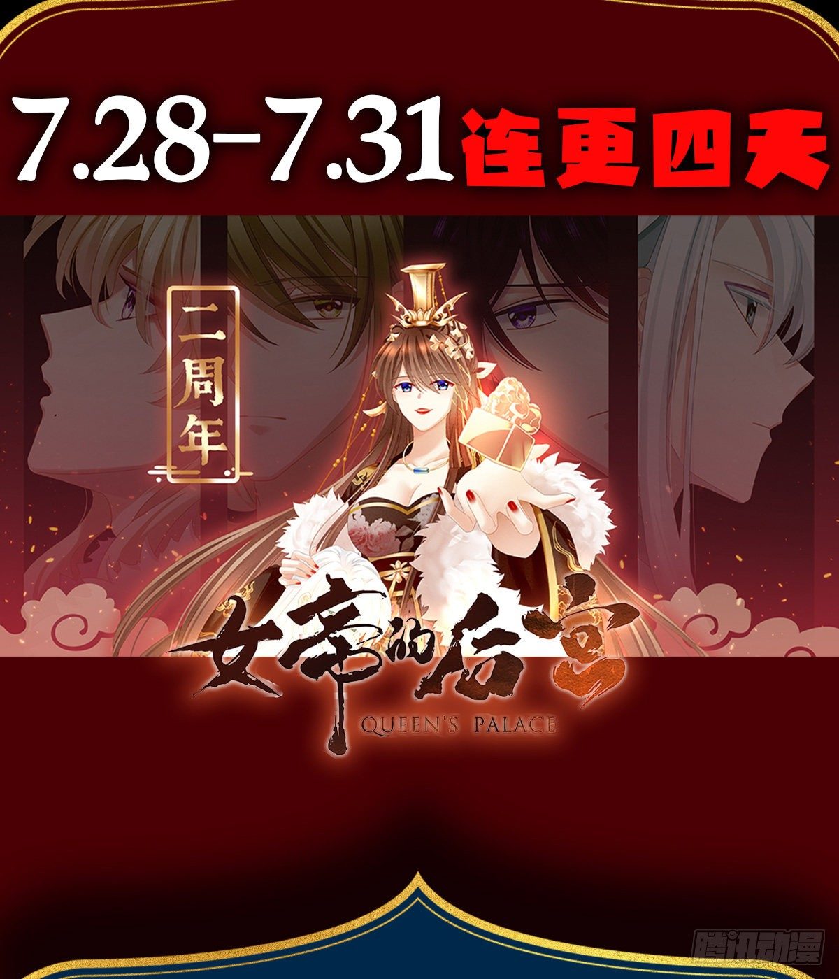 第4话 他喜欢孩子64