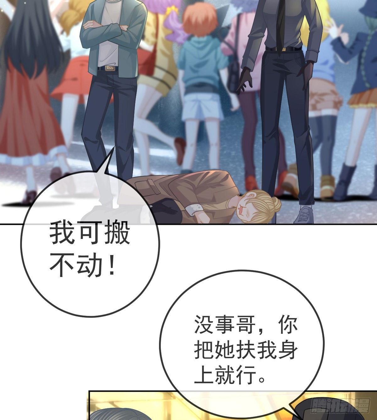 第53话 万众瞩目的方法24