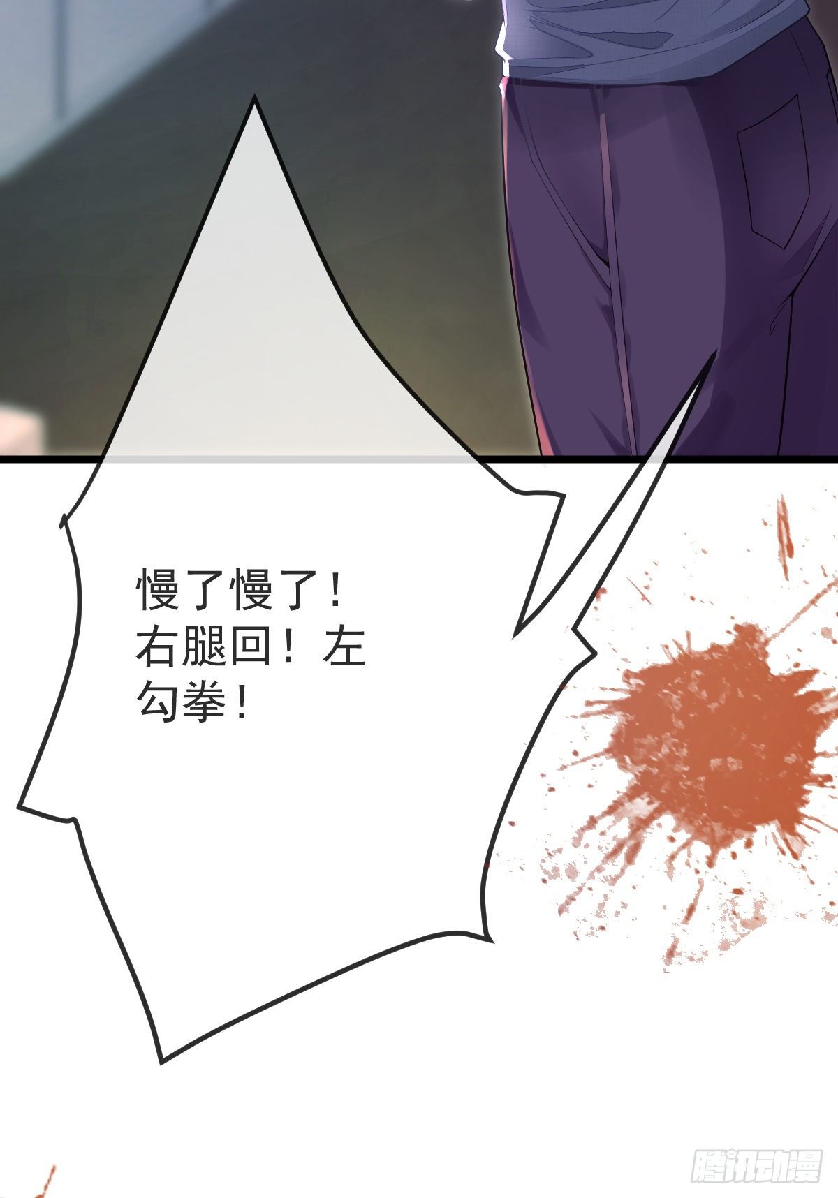 第4话 他喜欢孩子29