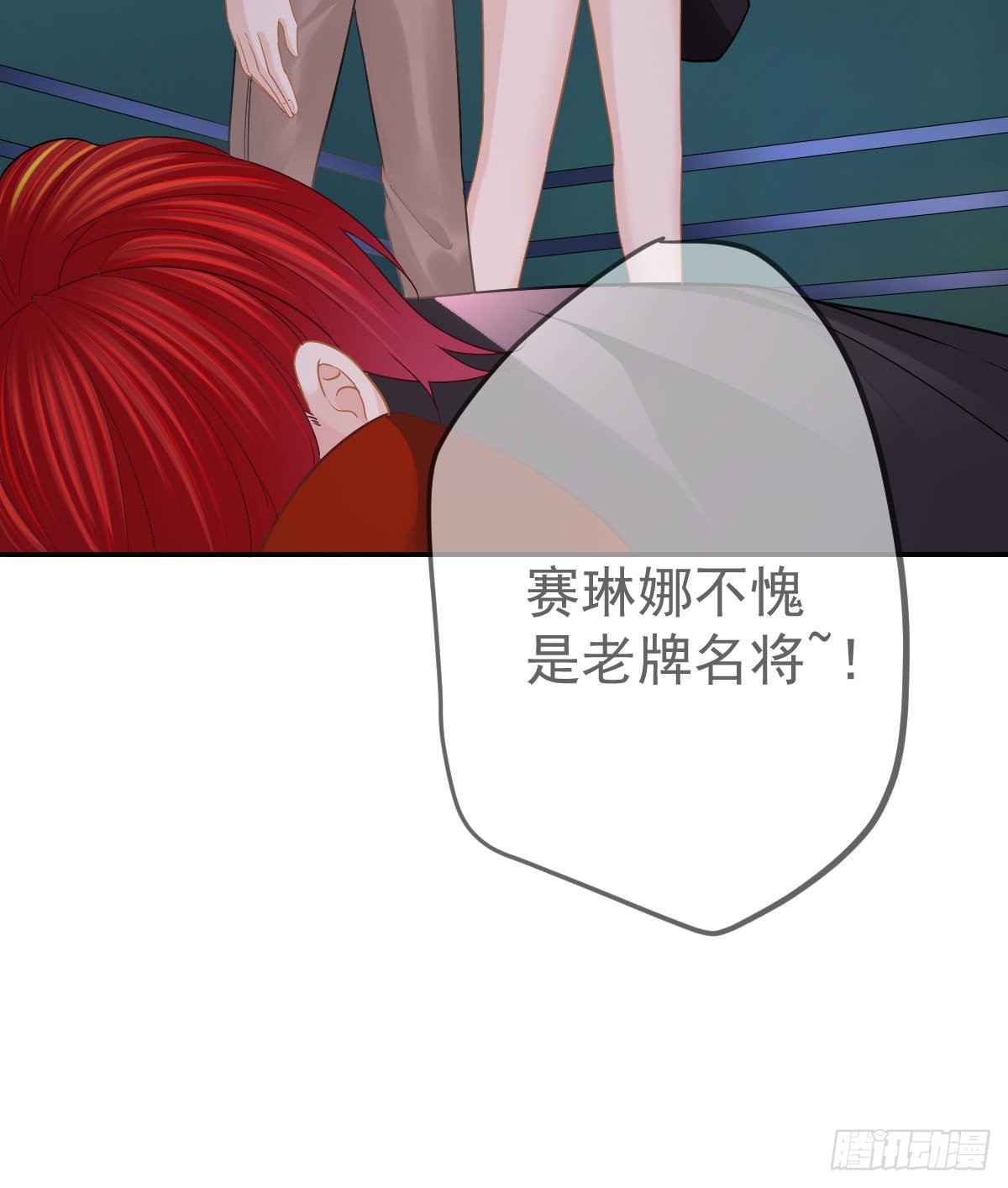 第88话 离梦想最近的时候56