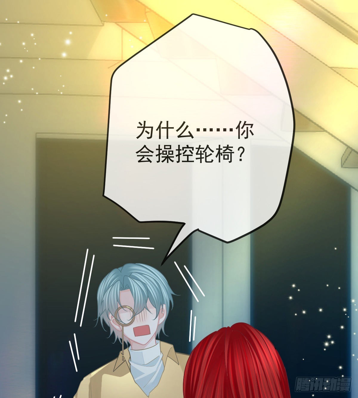 第95话你甘心吗？15