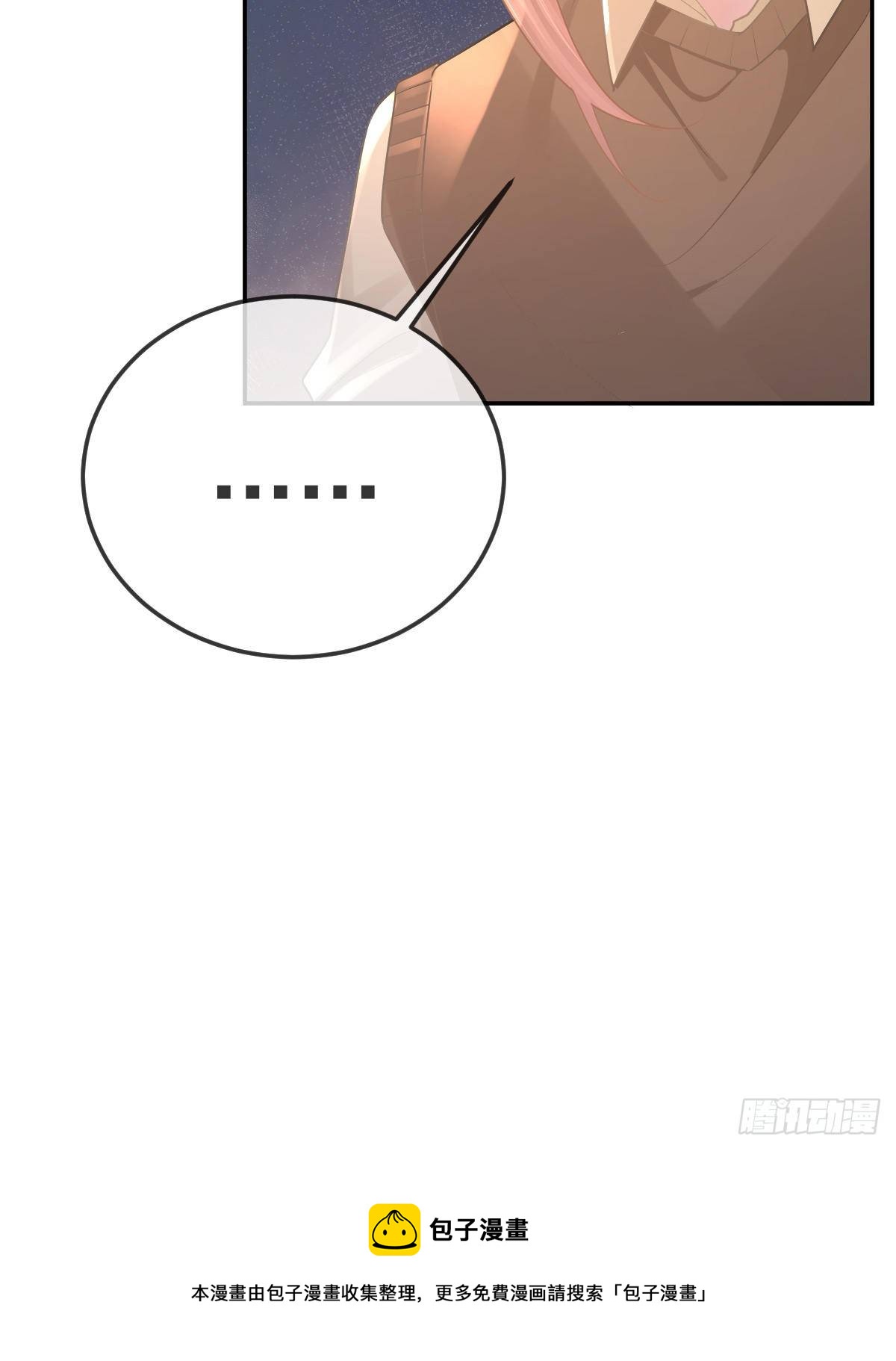 第76话 缺德事不要做65
