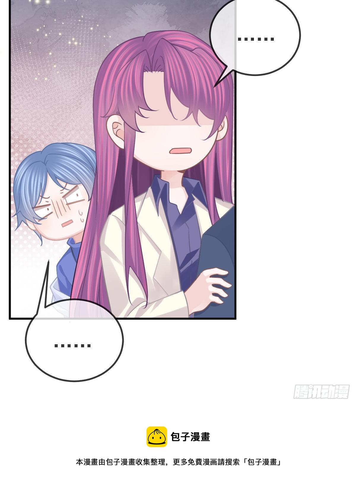 第63话 做我的情人38