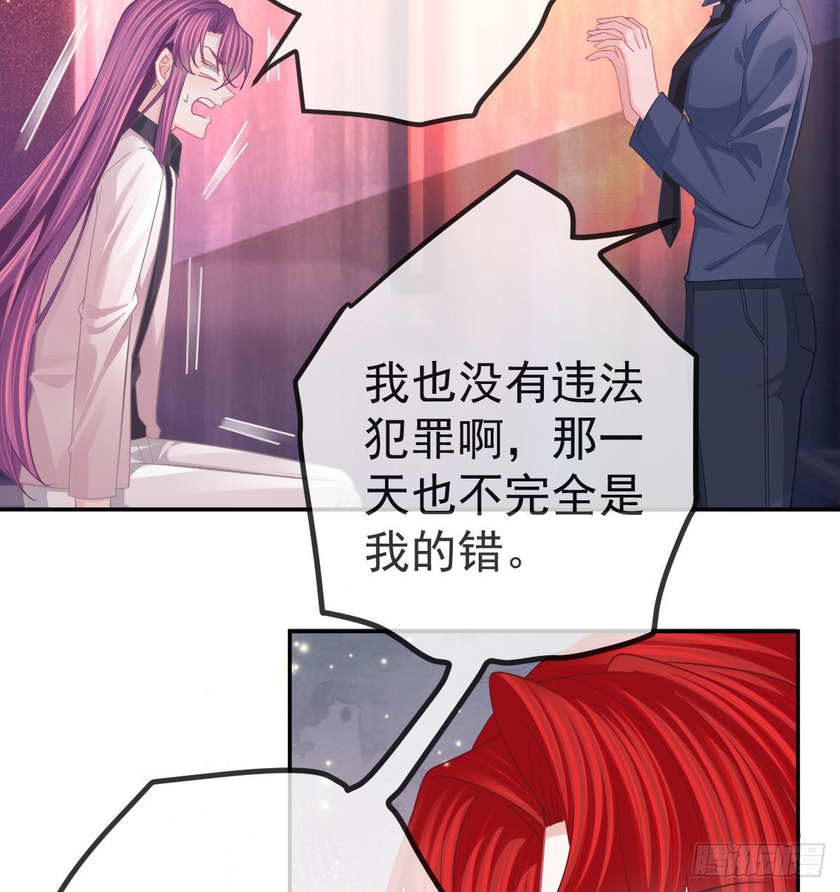 第60话 我已经结婚了20