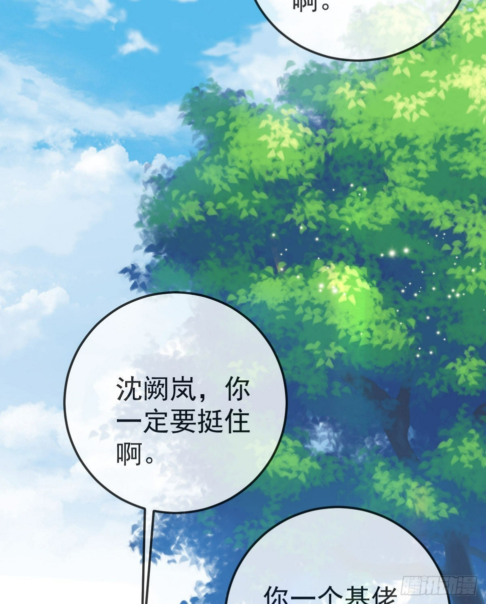 第83话 还活着吗？42