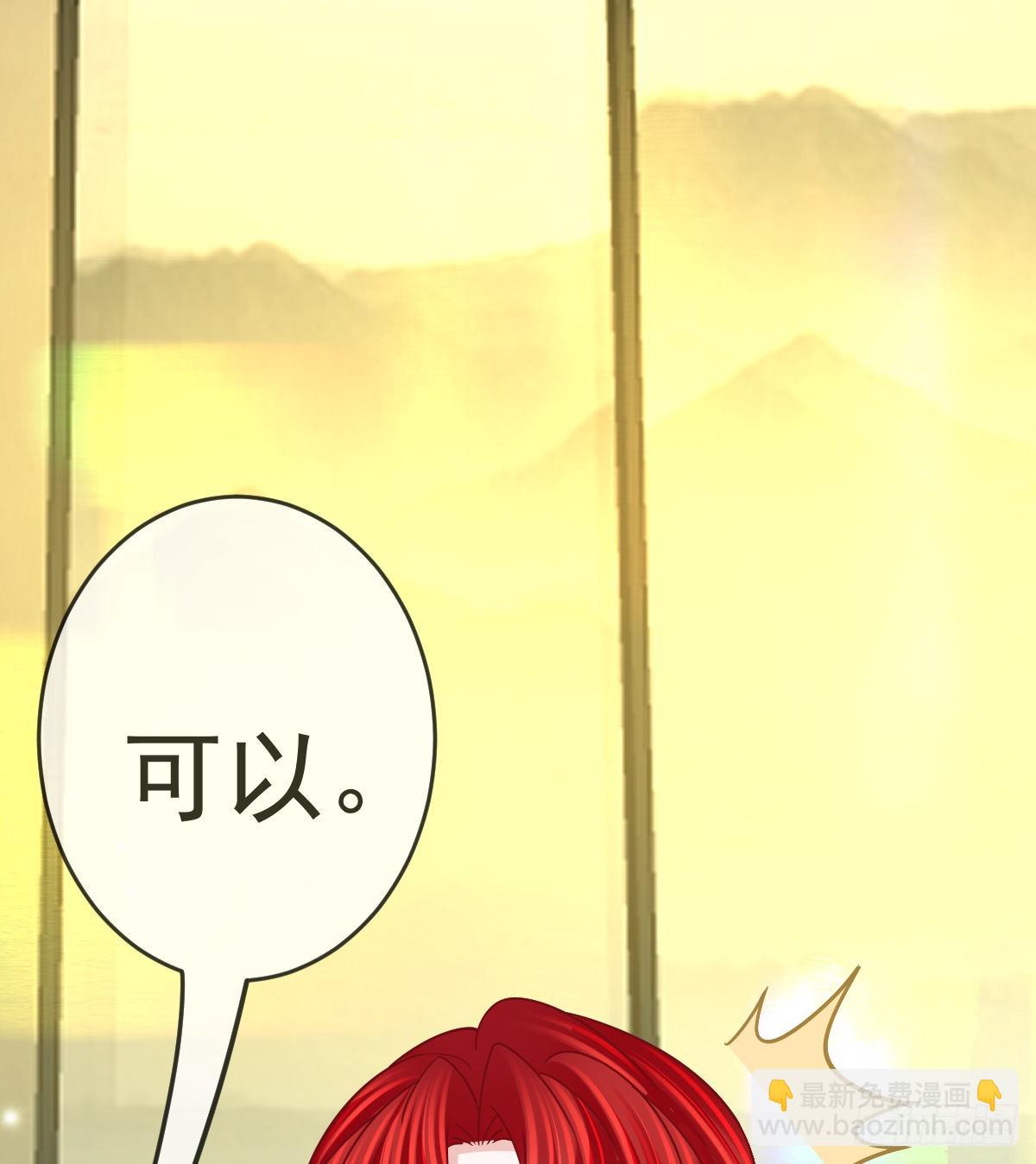 第101话宣传婚礼62