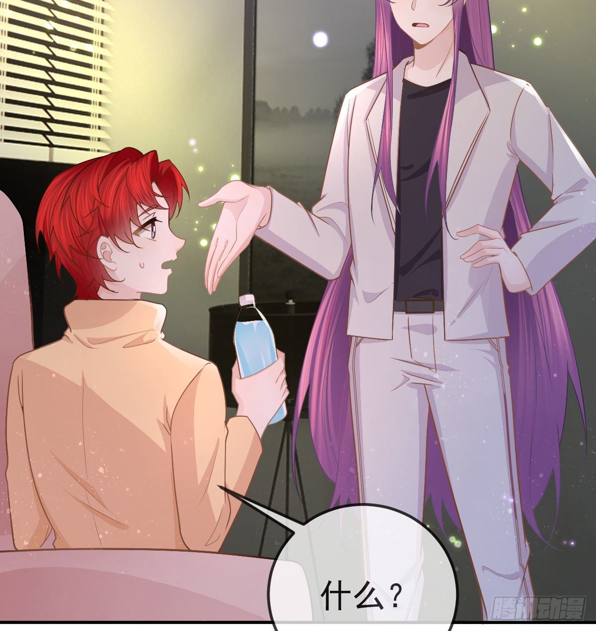 第75话 禁赛？15