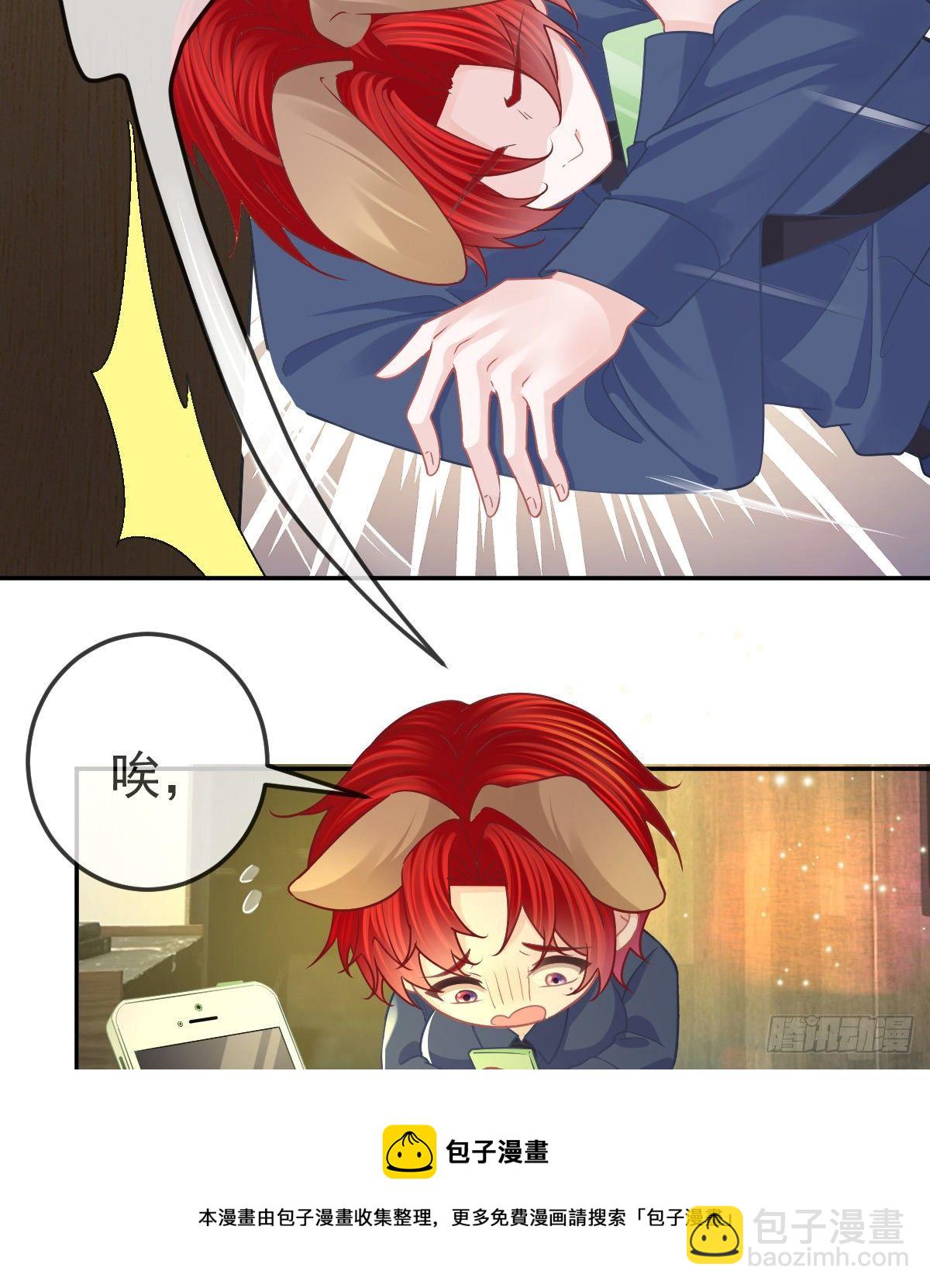 第69话 女人，想通了吗？32