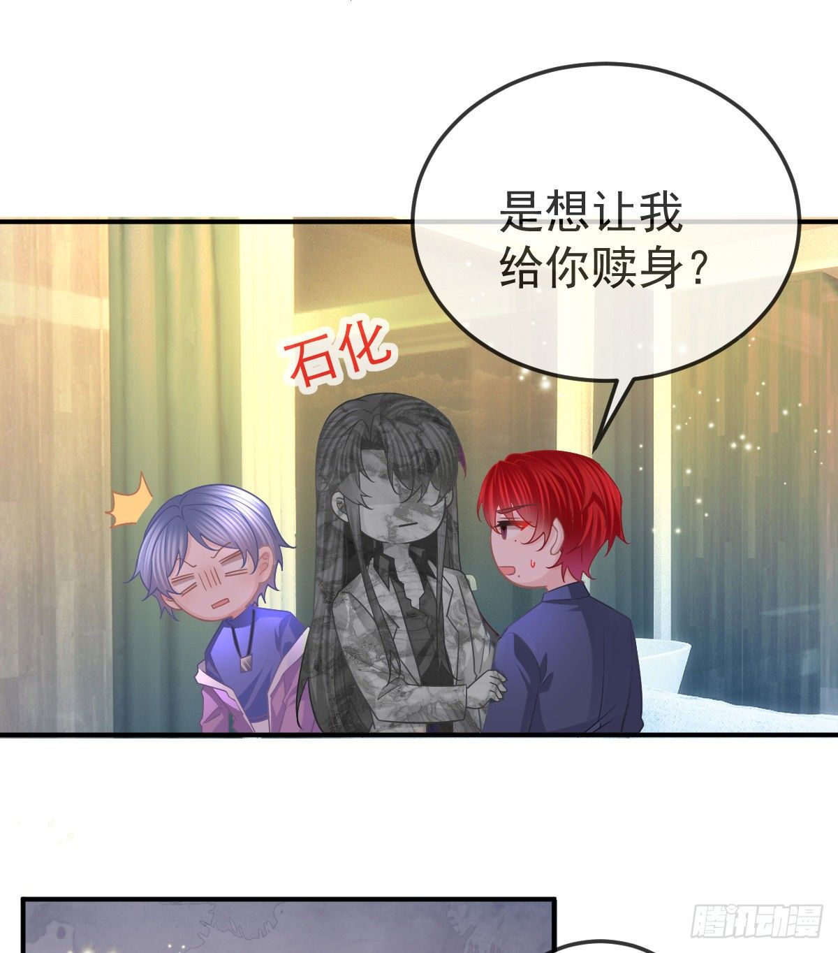 第63话 做我的情人37