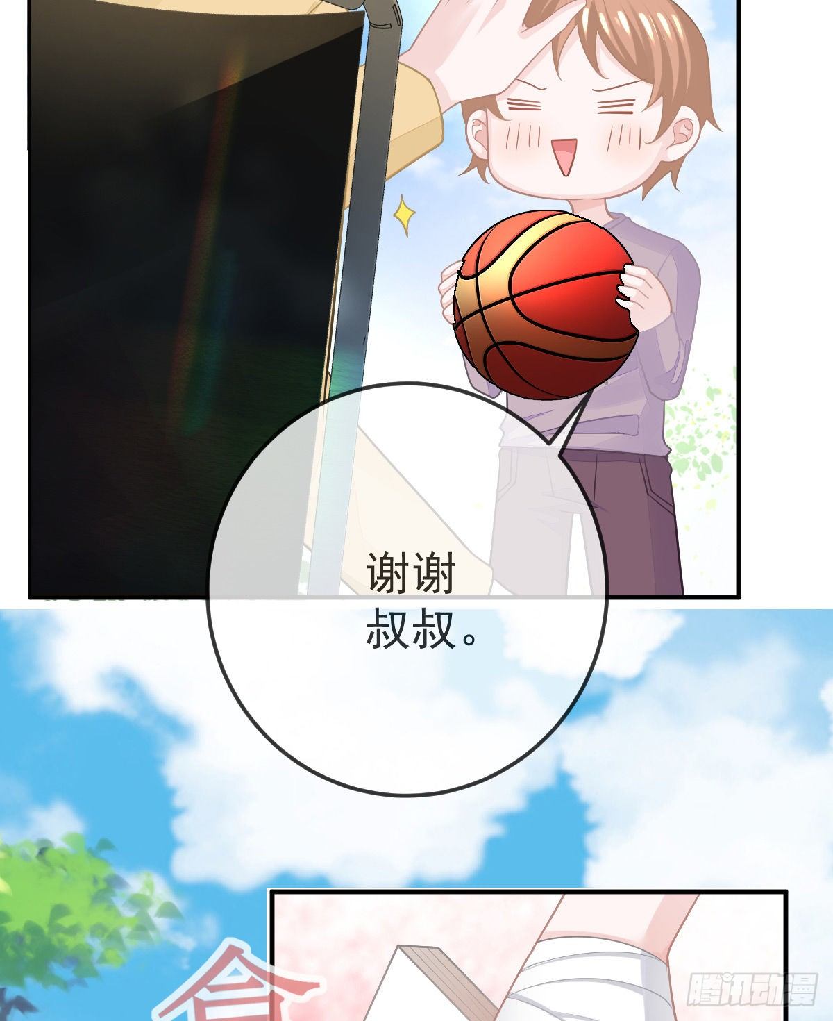 第29话 男人体力不能差49