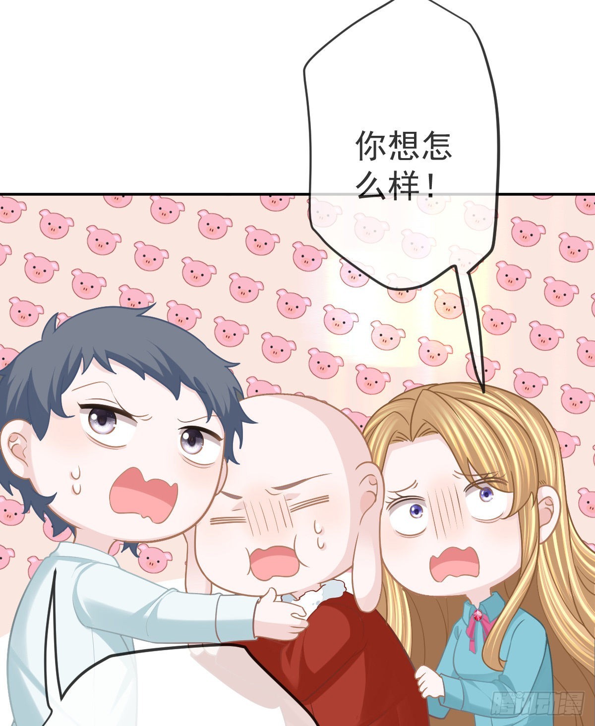 第87话 出售自己13
