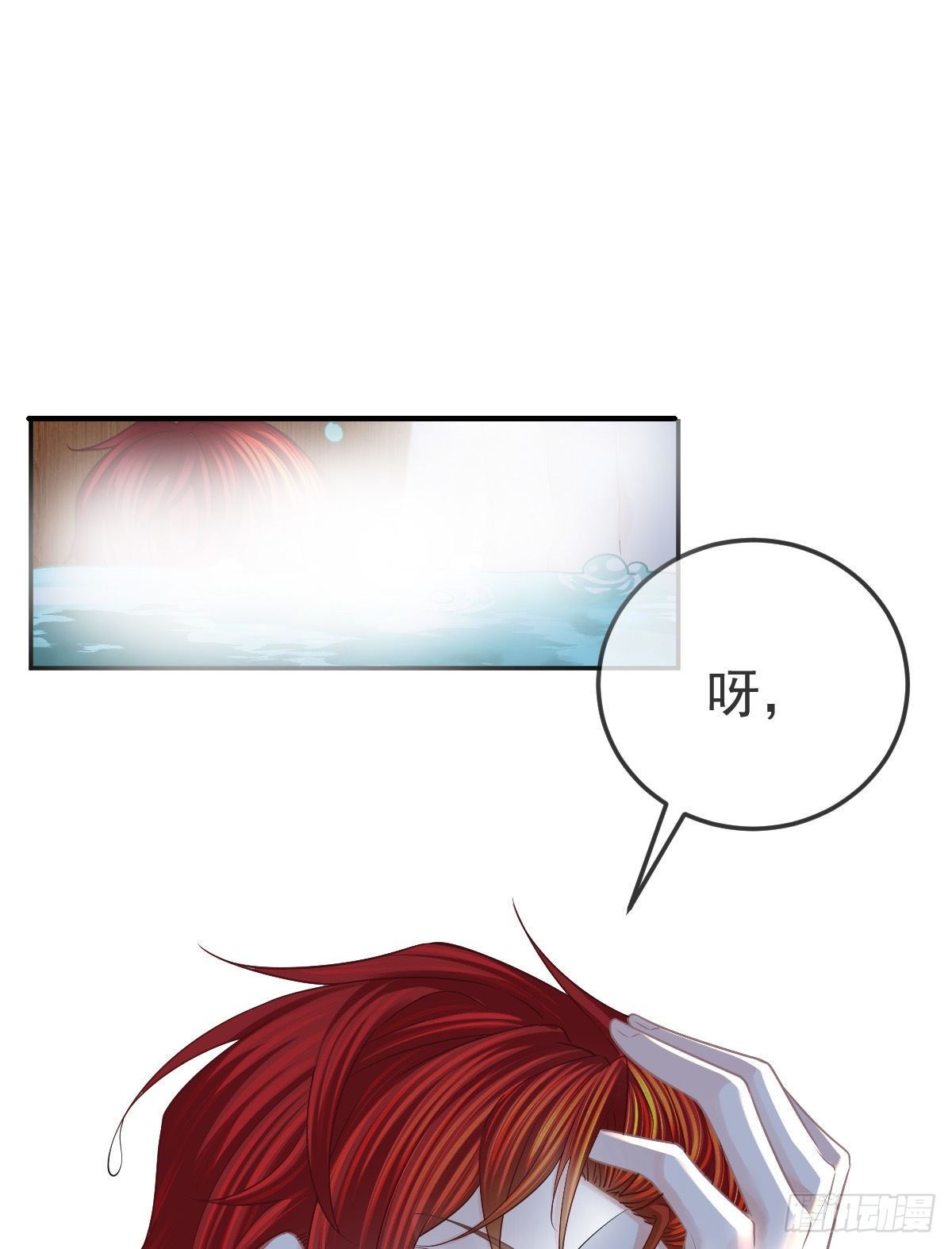 第43话 成功的第一步34