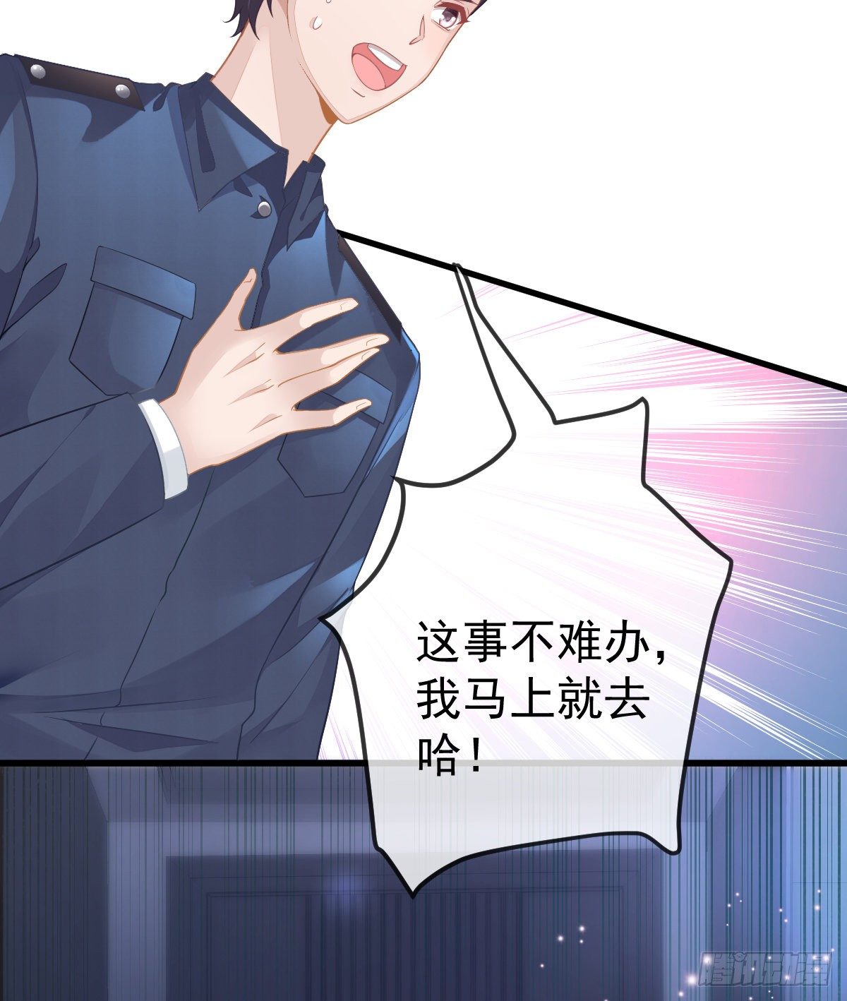 第5话 只要十分钟28
