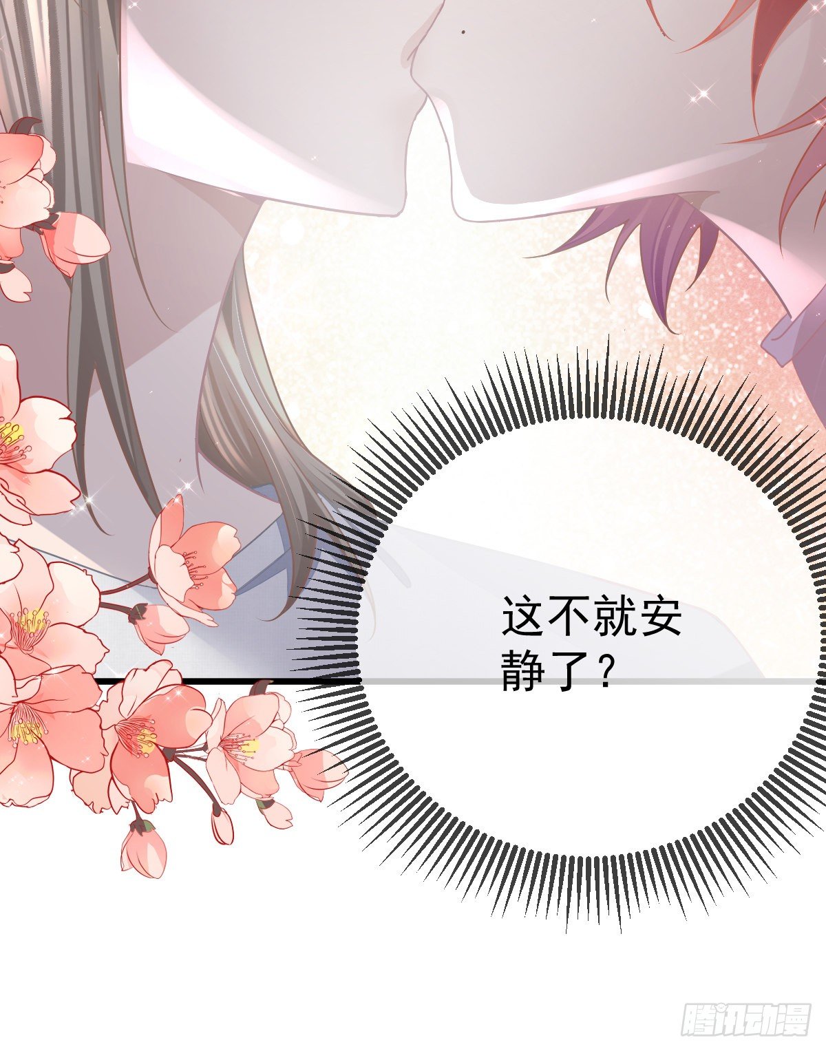第5话 只要十分钟42