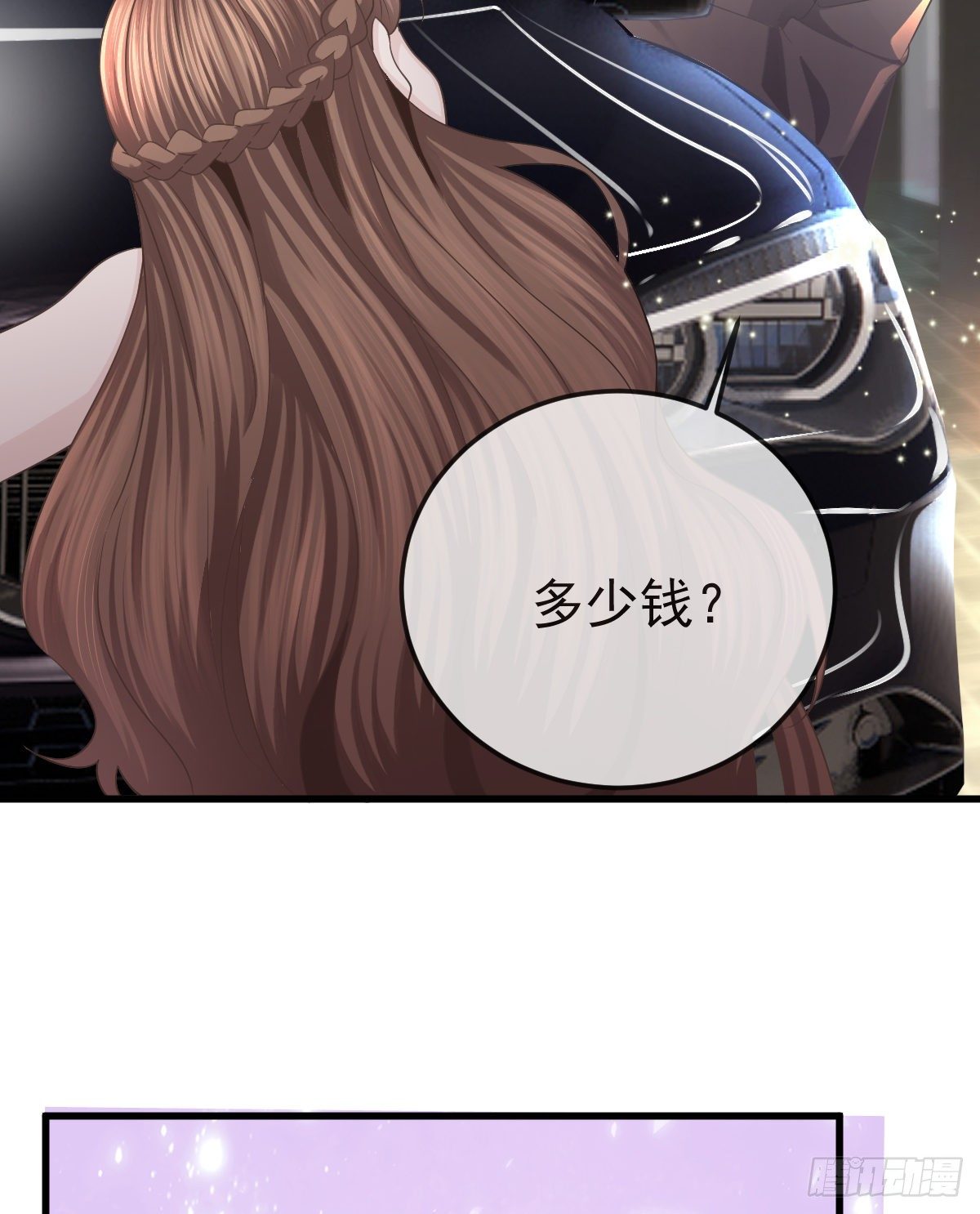 第18话 见义勇为？50