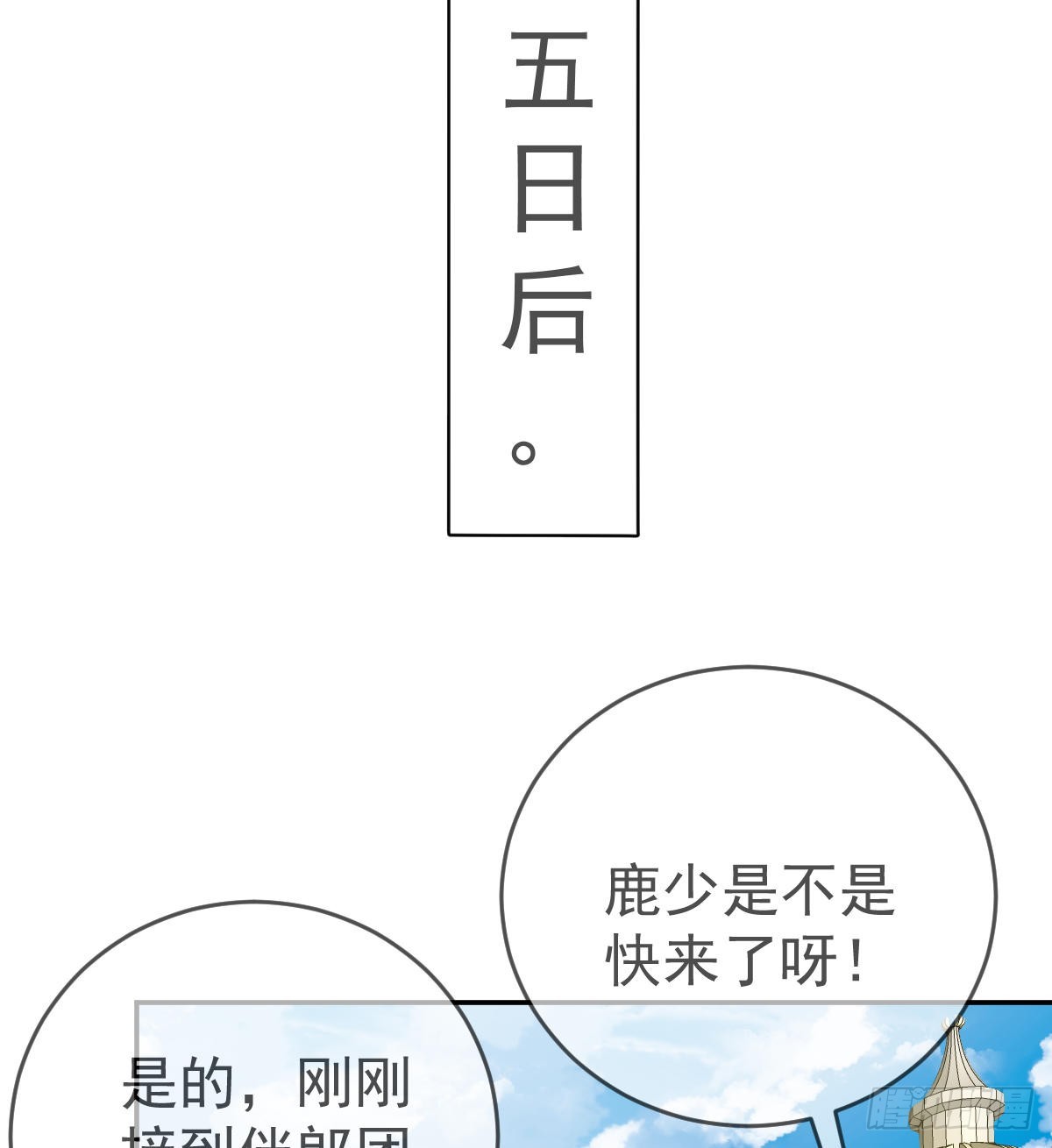 第102话 领证48
